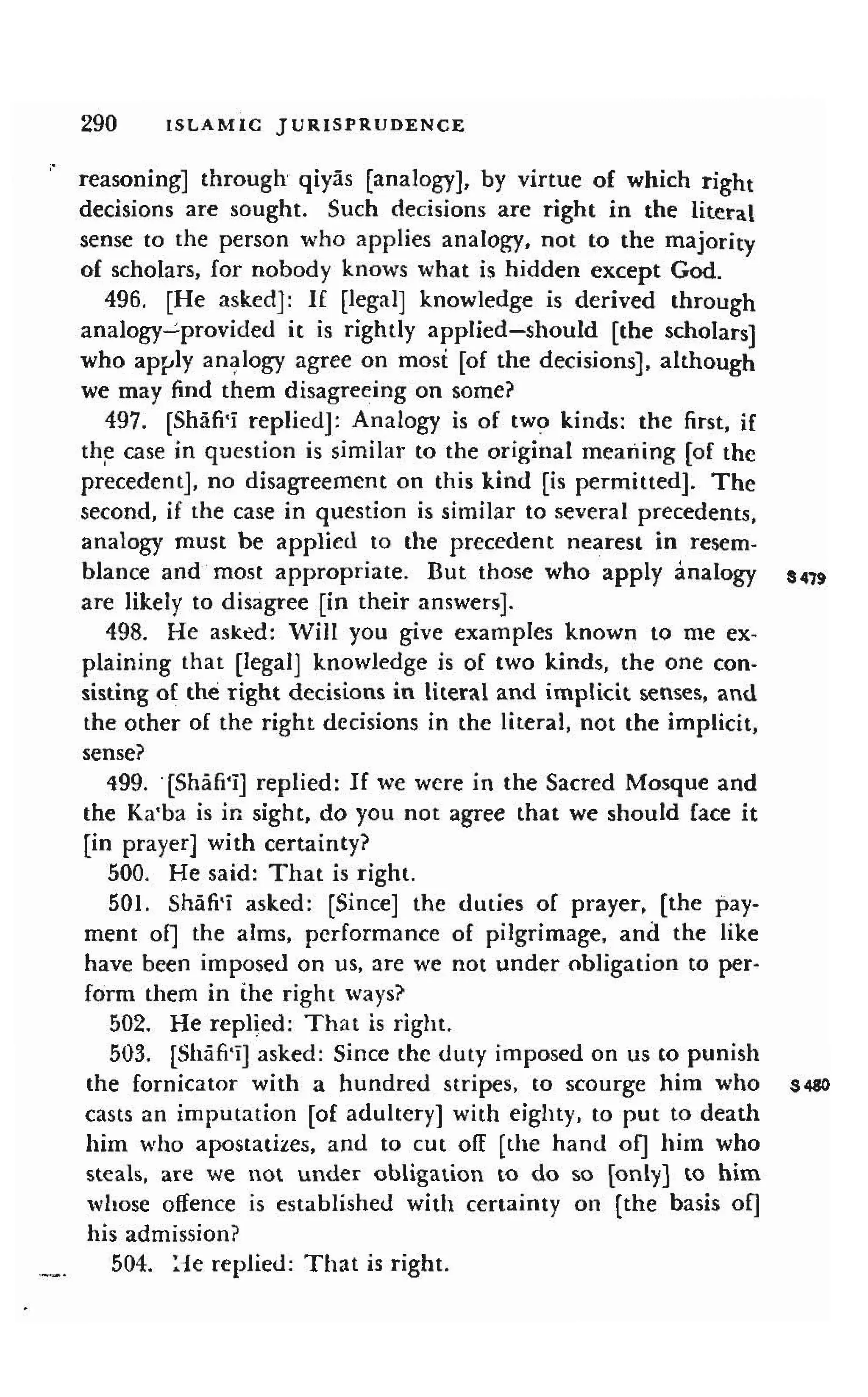Shaafi risaala treatise_on_the_foundations_of_islamic_jurisprudence_khilafahbooks_com