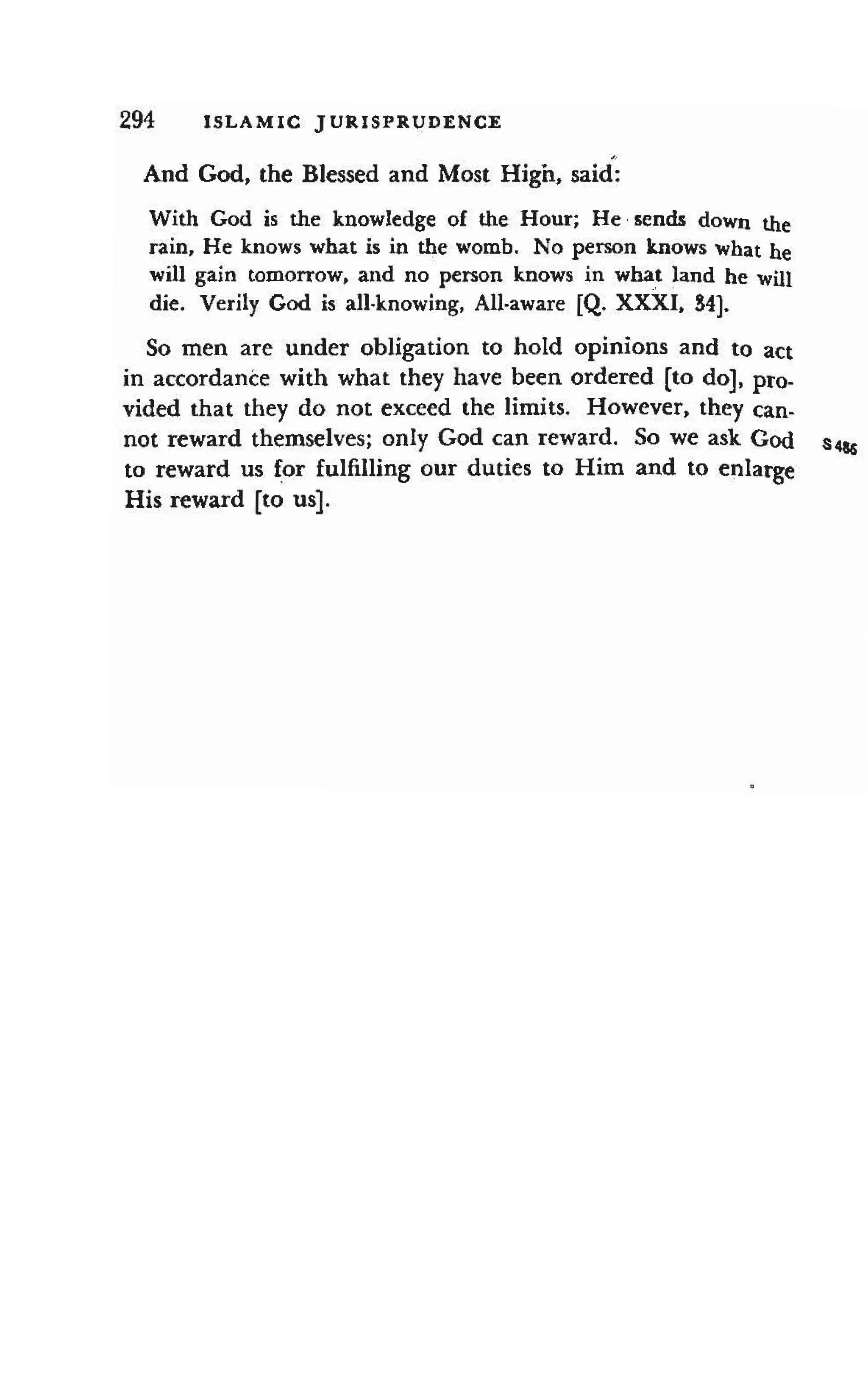 Shaafi risaala treatise_on_the_foundations_of_islamic_jurisprudence_khilafahbooks_com