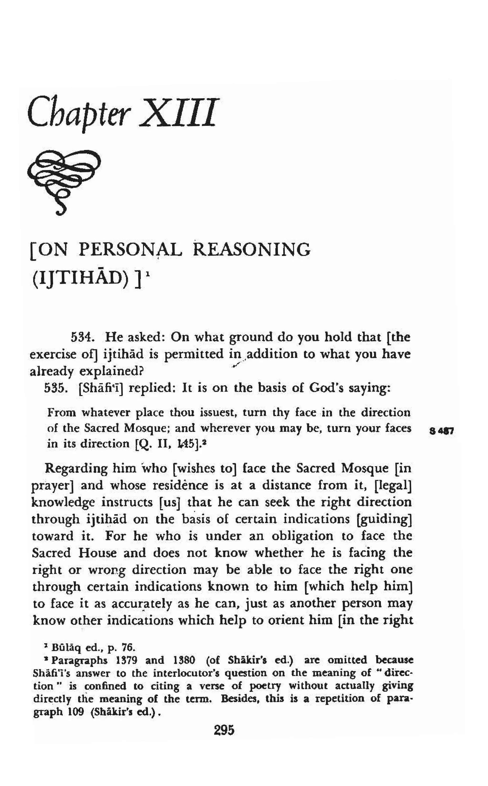 Shaafi risaala treatise_on_the_foundations_of_islamic_jurisprudence_khilafahbooks_com