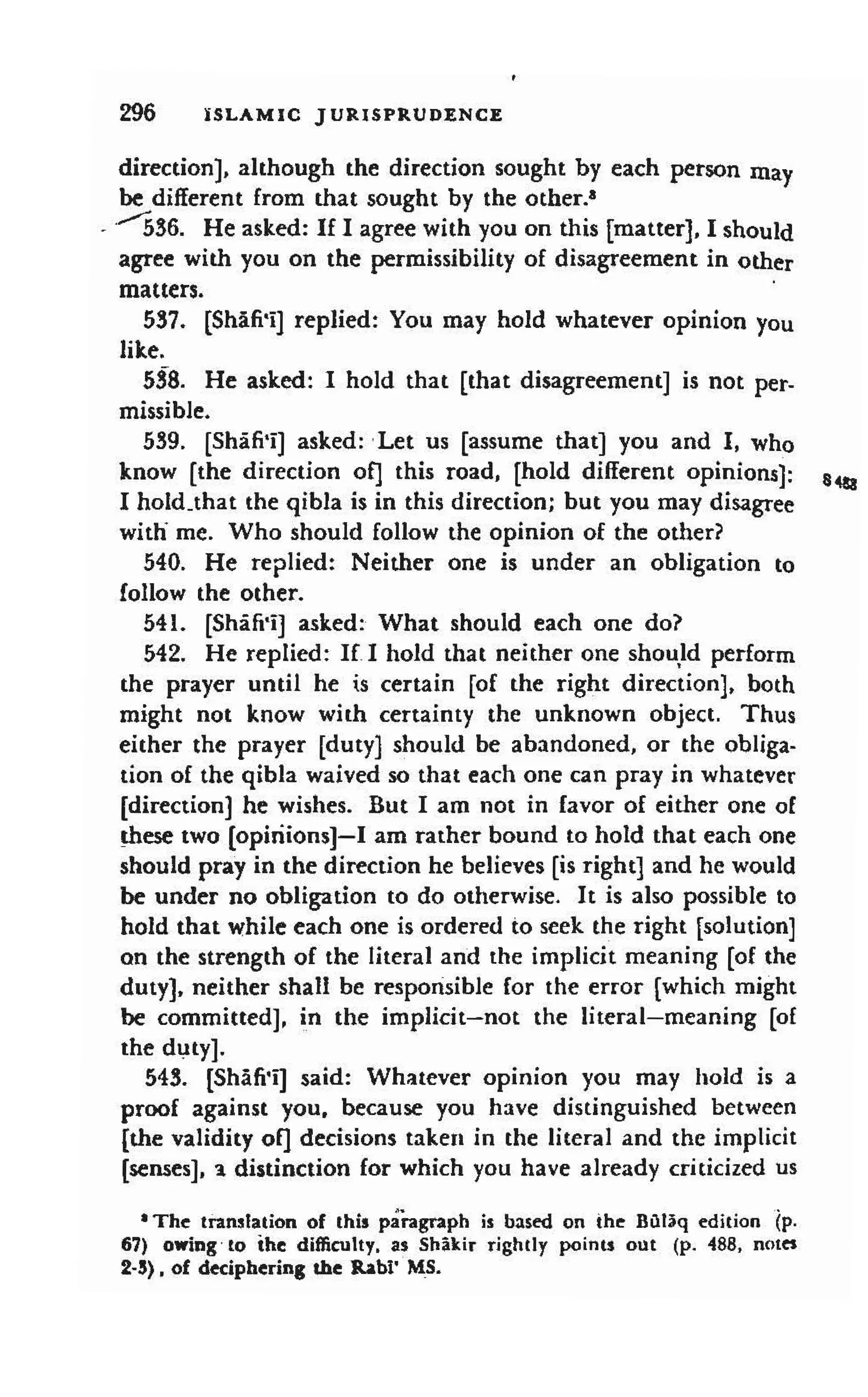 Shaafi risaala treatise_on_the_foundations_of_islamic_jurisprudence_khilafahbooks_com