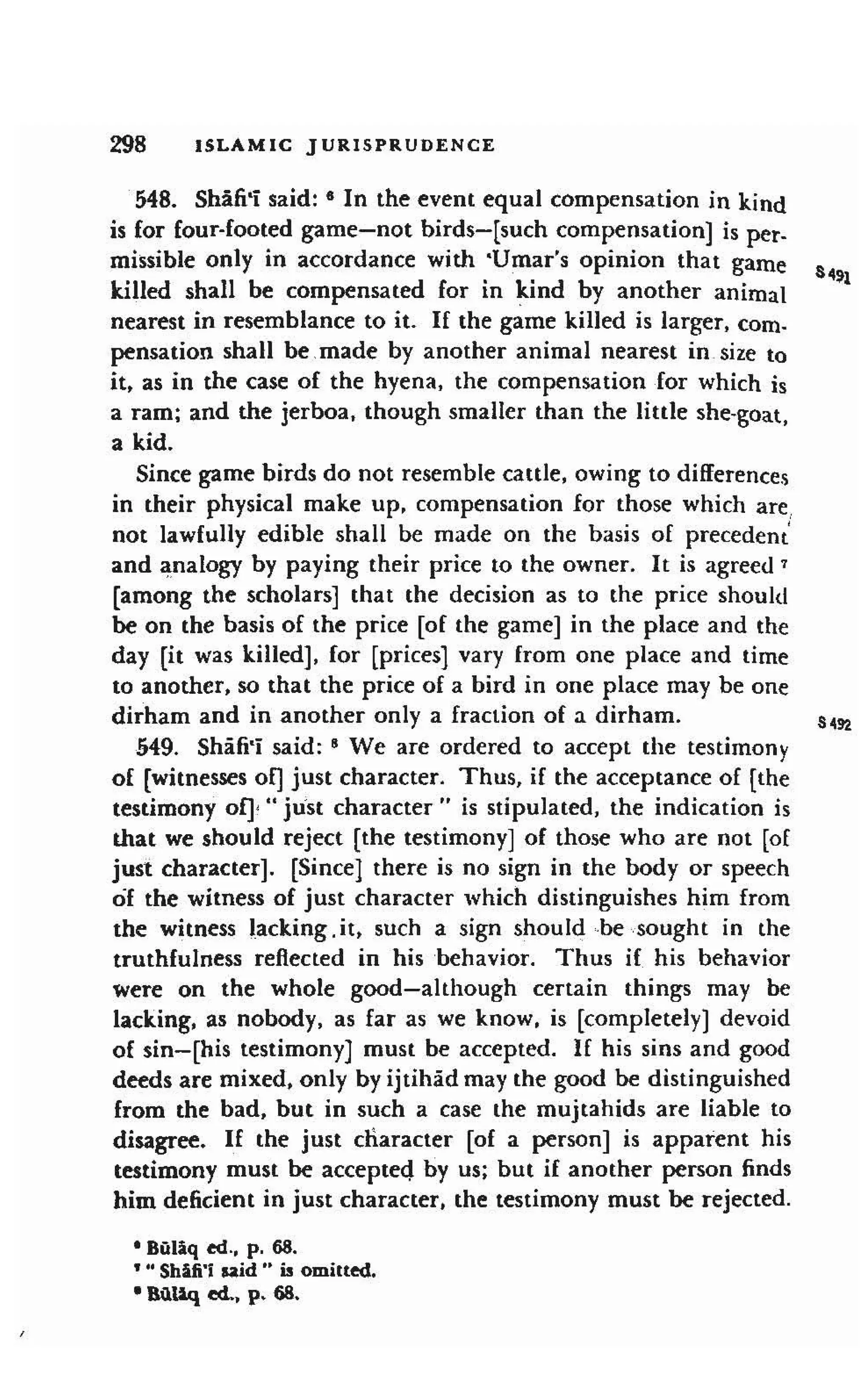 Shaafi risaala treatise_on_the_foundations_of_islamic_jurisprudence_khilafahbooks_com