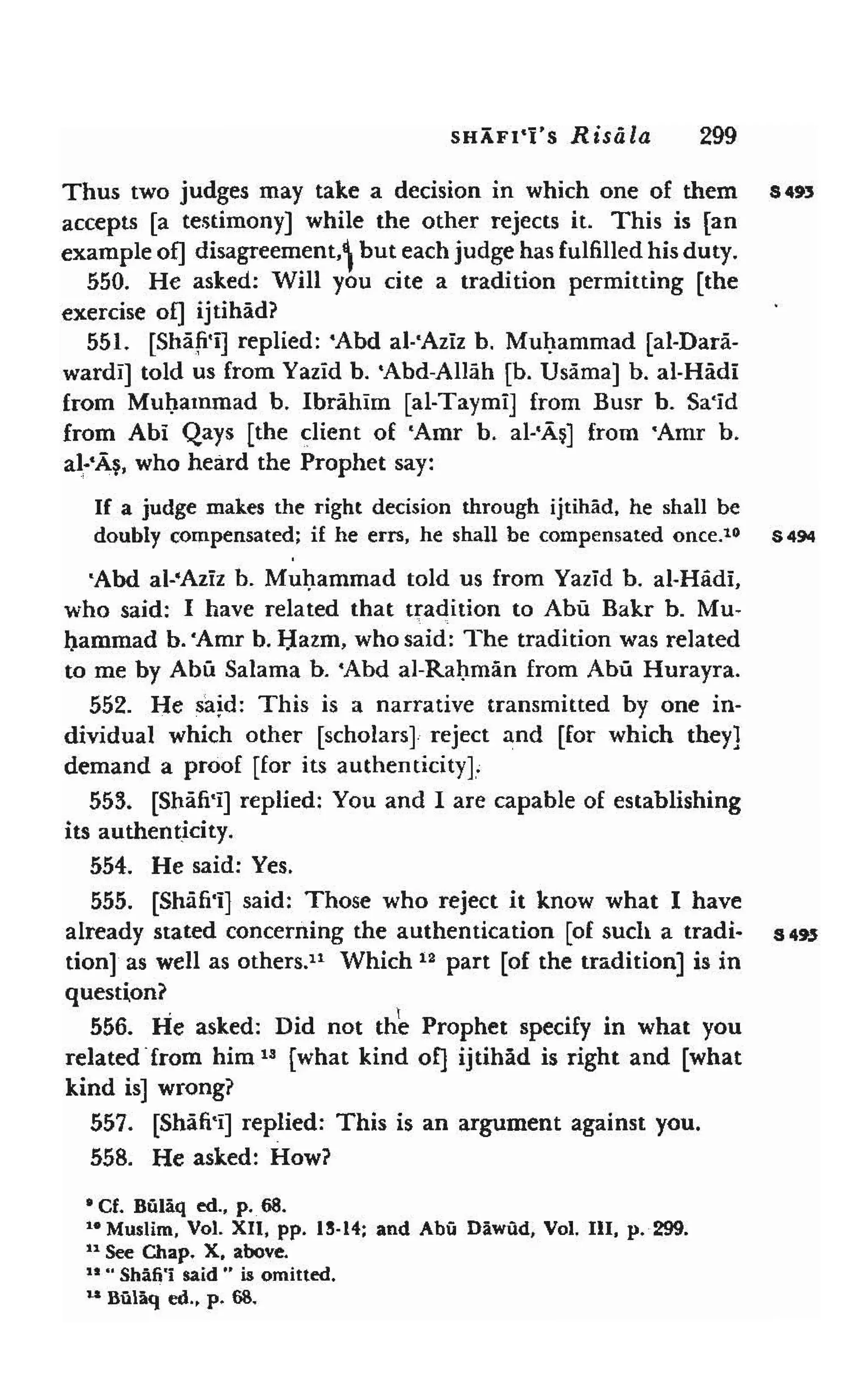 Shaafi risaala treatise_on_the_foundations_of_islamic_jurisprudence_khilafahbooks_com