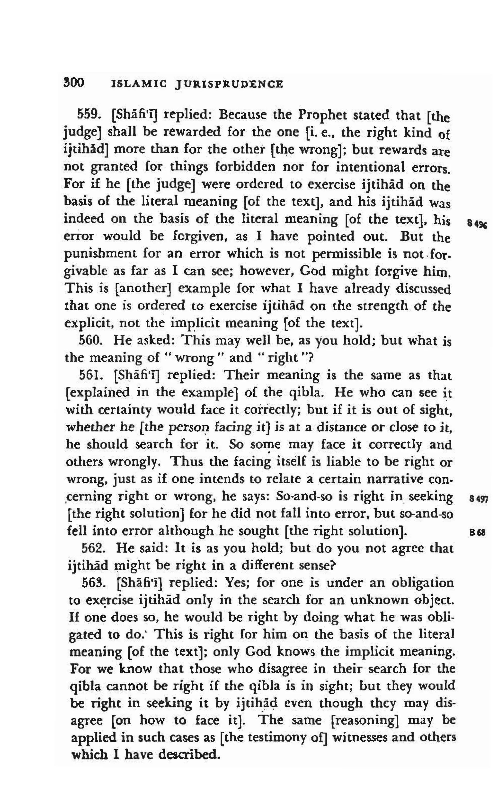 Shaafi risaala treatise_on_the_foundations_of_islamic_jurisprudence_khilafahbooks_com