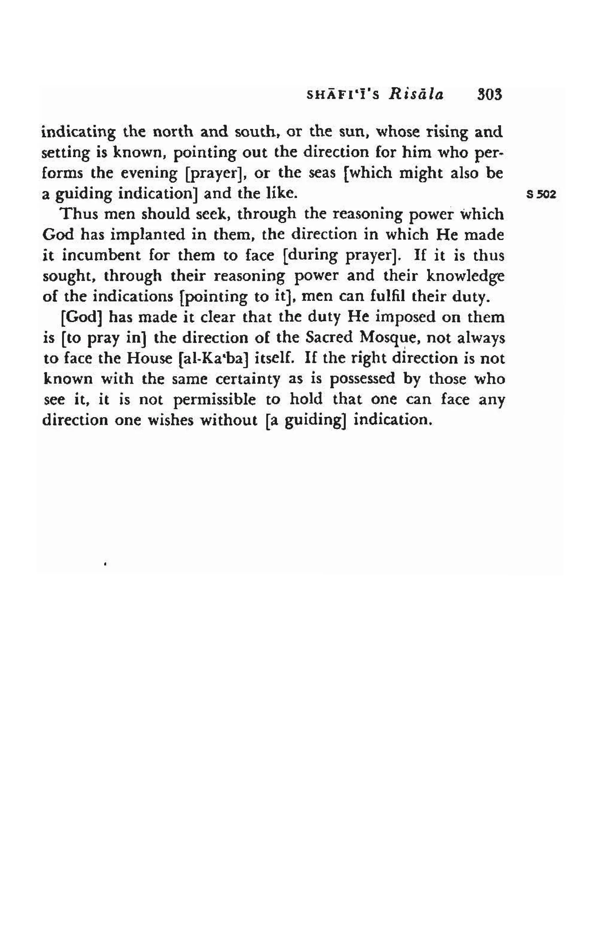 Shaafi risaala treatise_on_the_foundations_of_islamic_jurisprudence_khilafahbooks_com