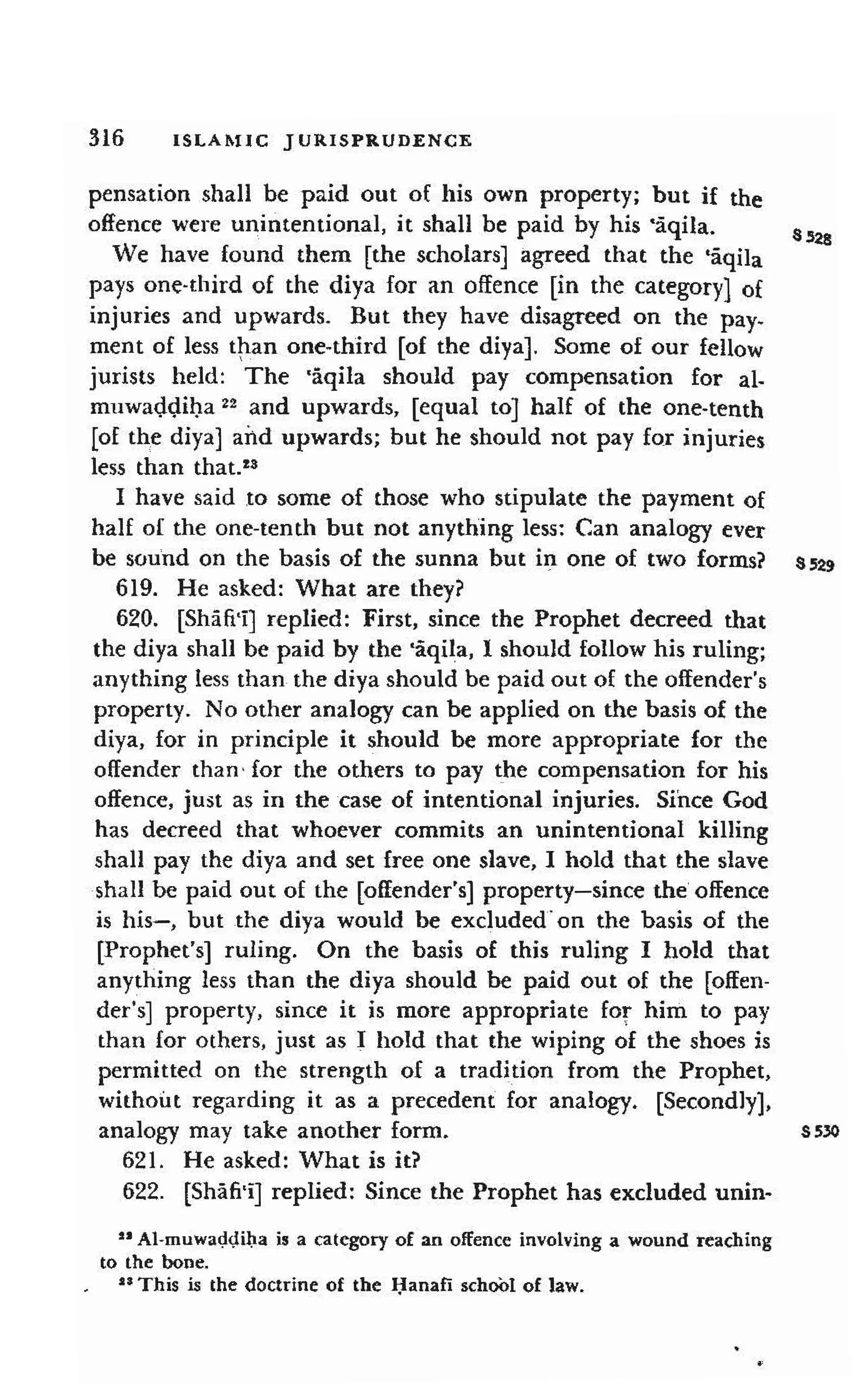 Shaafi risaala treatise_on_the_foundations_of_islamic_jurisprudence_khilafahbooks_com