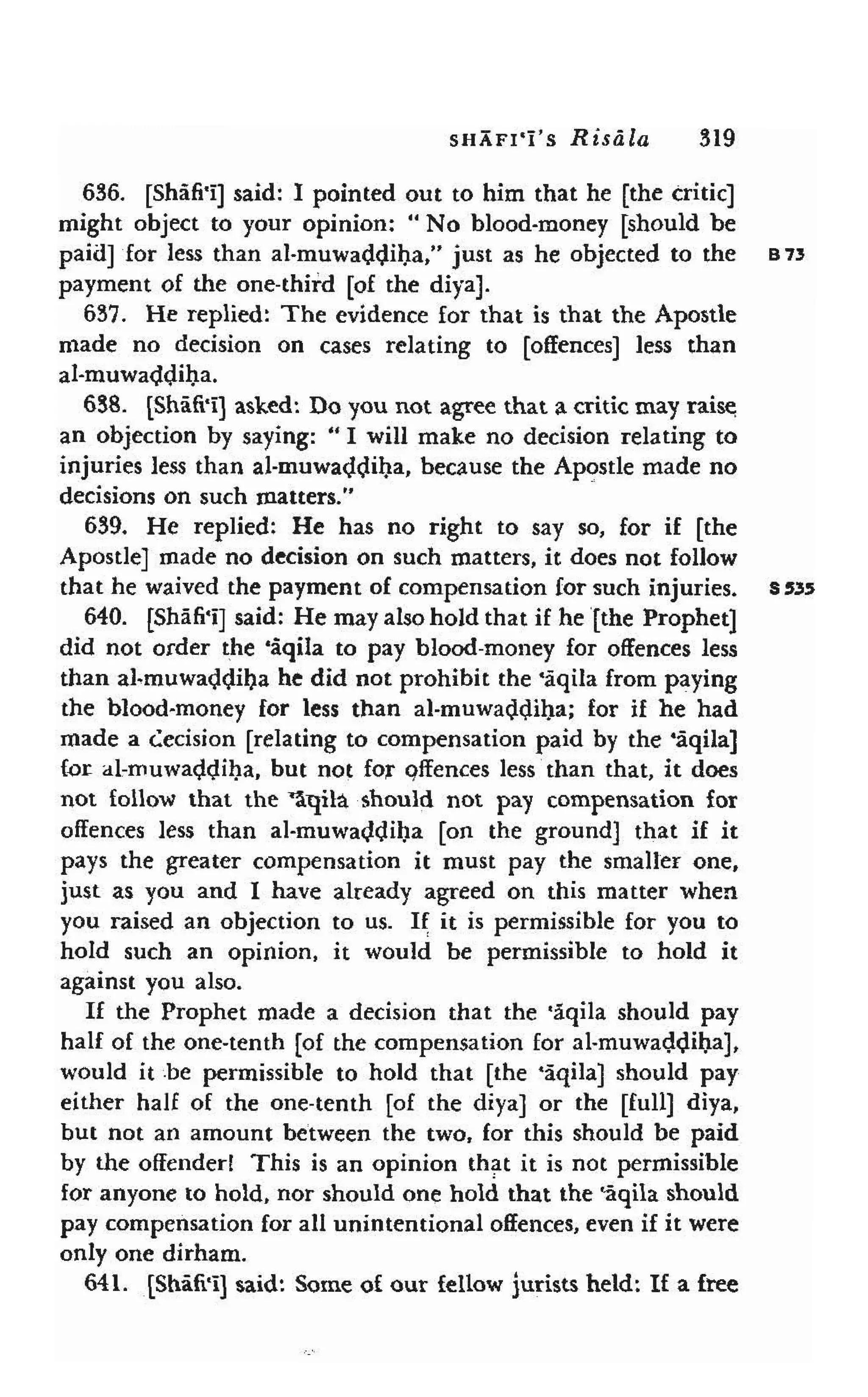 Shaafi risaala treatise_on_the_foundations_of_islamic_jurisprudence_khilafahbooks_com