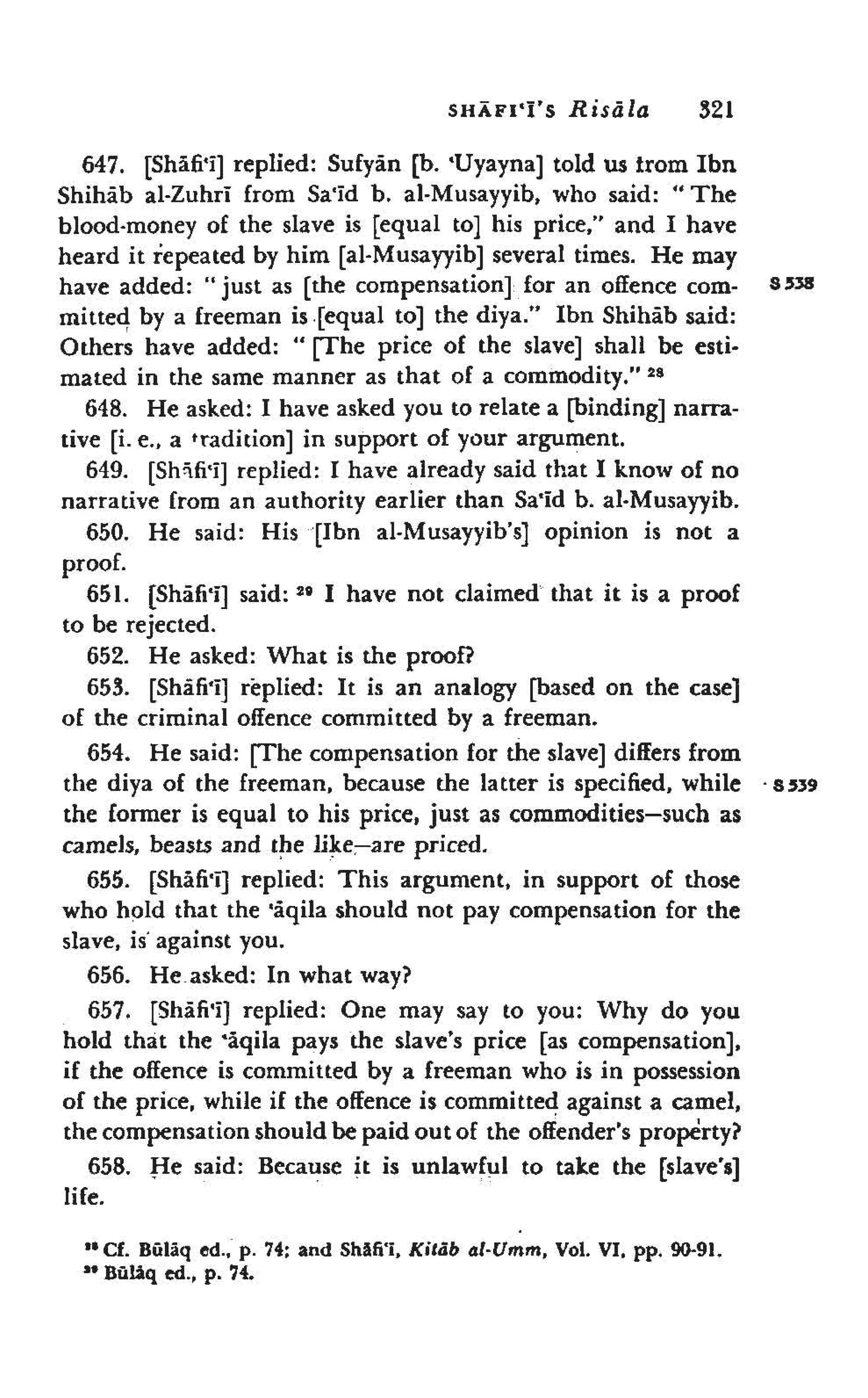 Shaafi risaala treatise_on_the_foundations_of_islamic_jurisprudence_khilafahbooks_com