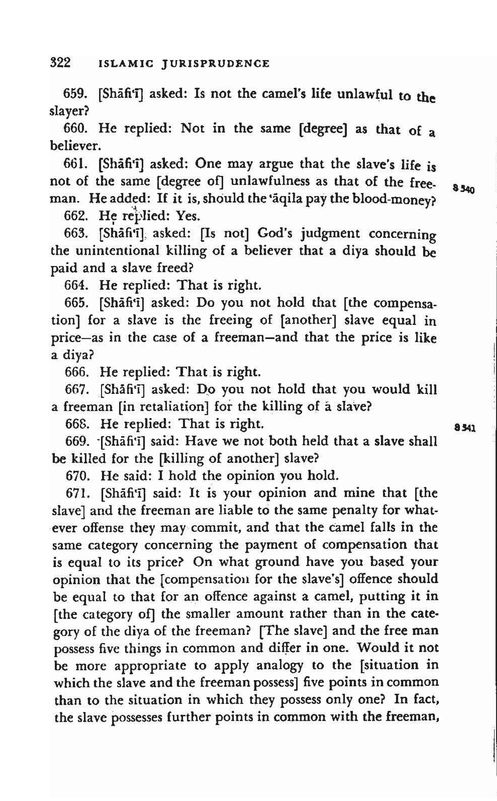 Shaafi risaala treatise_on_the_foundations_of_islamic_jurisprudence_khilafahbooks_com