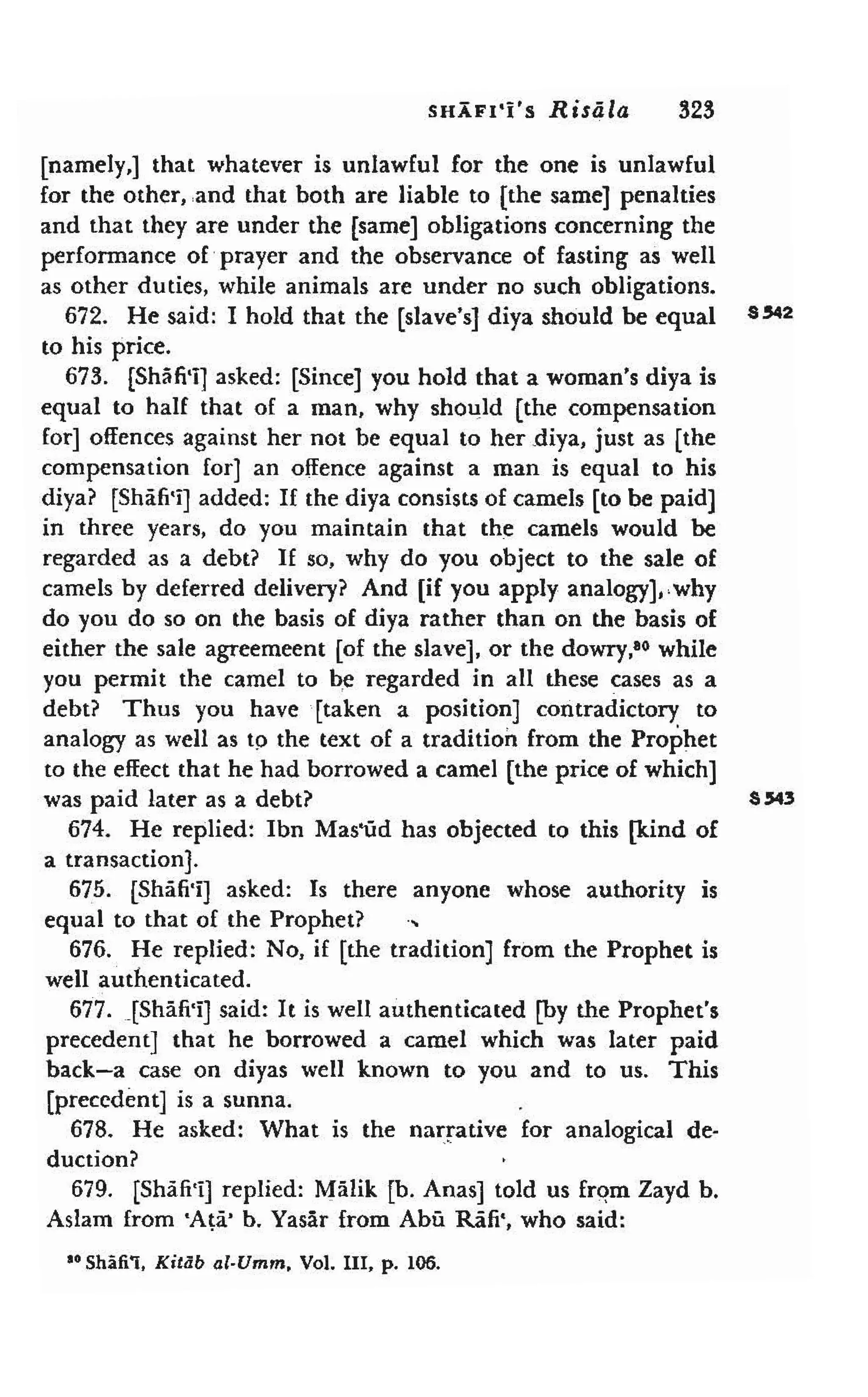 Shaafi risaala treatise_on_the_foundations_of_islamic_jurisprudence_khilafahbooks_com