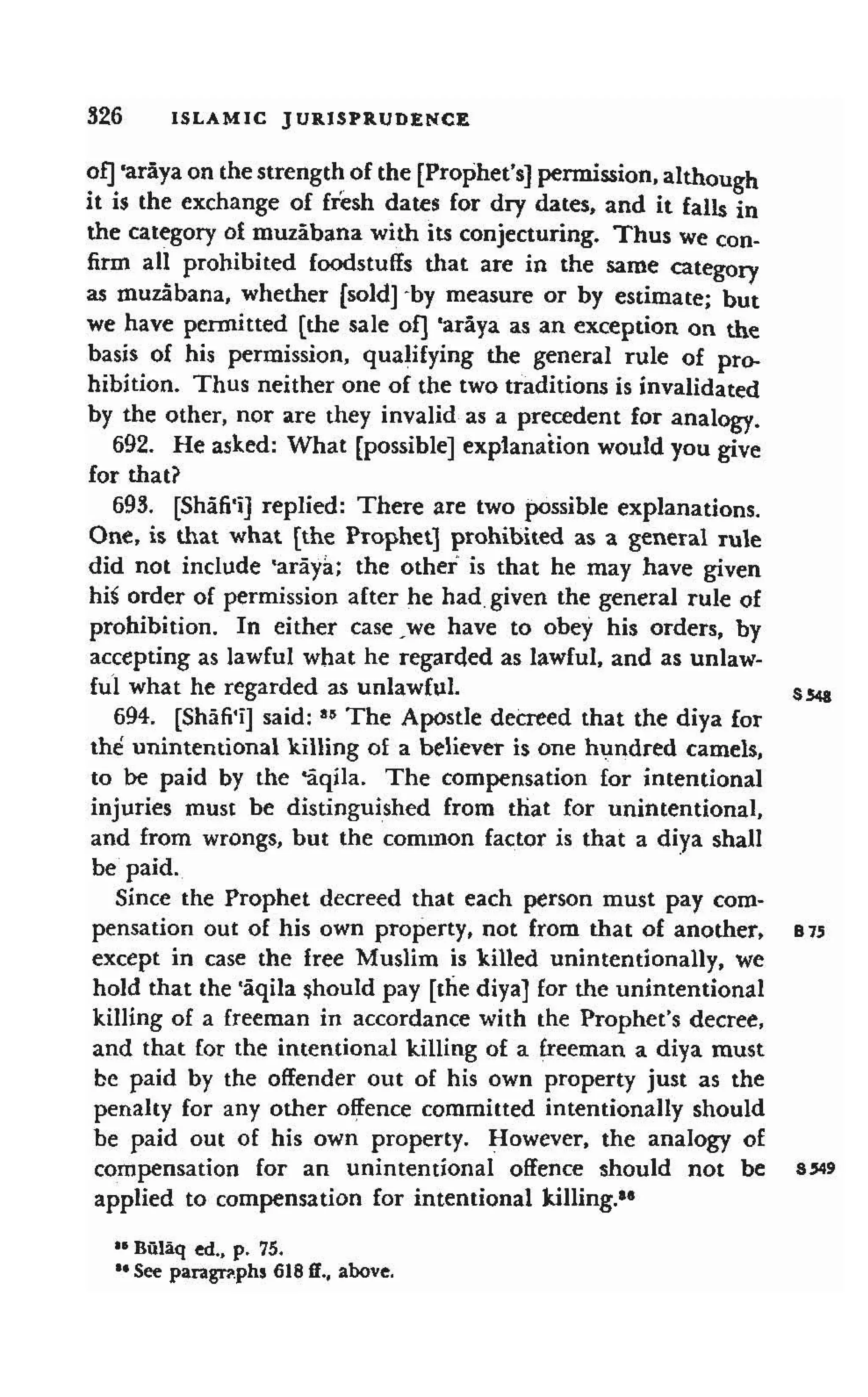 Shaafi risaala treatise_on_the_foundations_of_islamic_jurisprudence_khilafahbooks_com