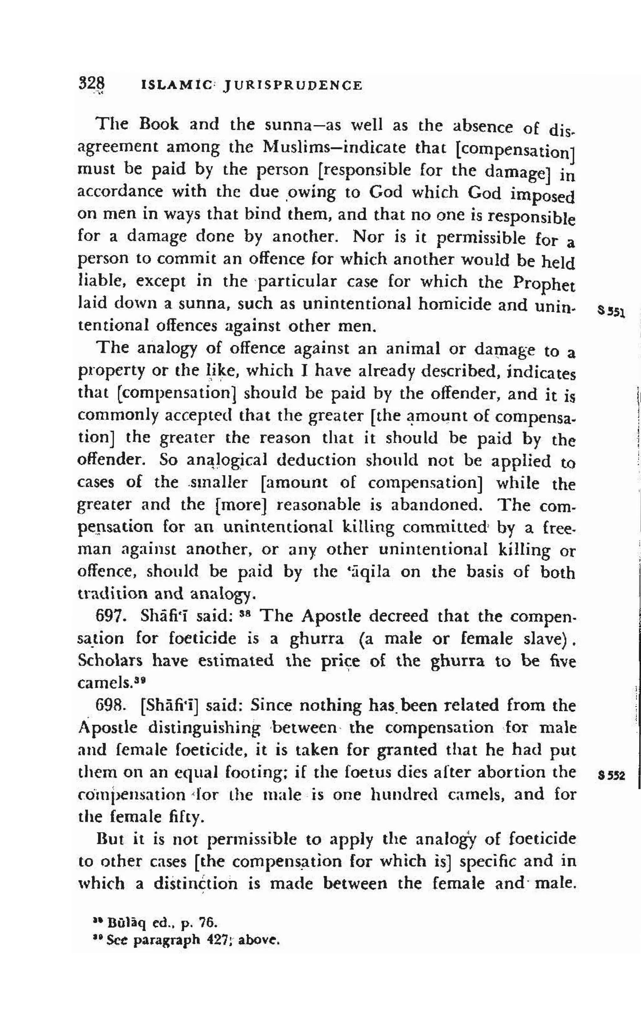 Shaafi risaala treatise_on_the_foundations_of_islamic_jurisprudence_khilafahbooks_com