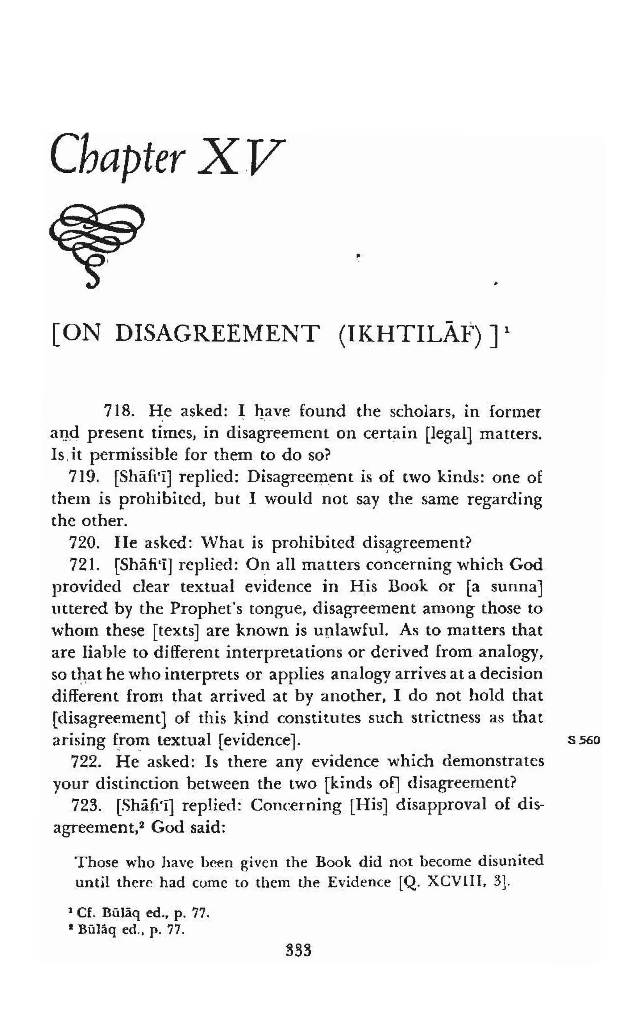 Shaafi risaala treatise_on_the_foundations_of_islamic_jurisprudence_khilafahbooks_com