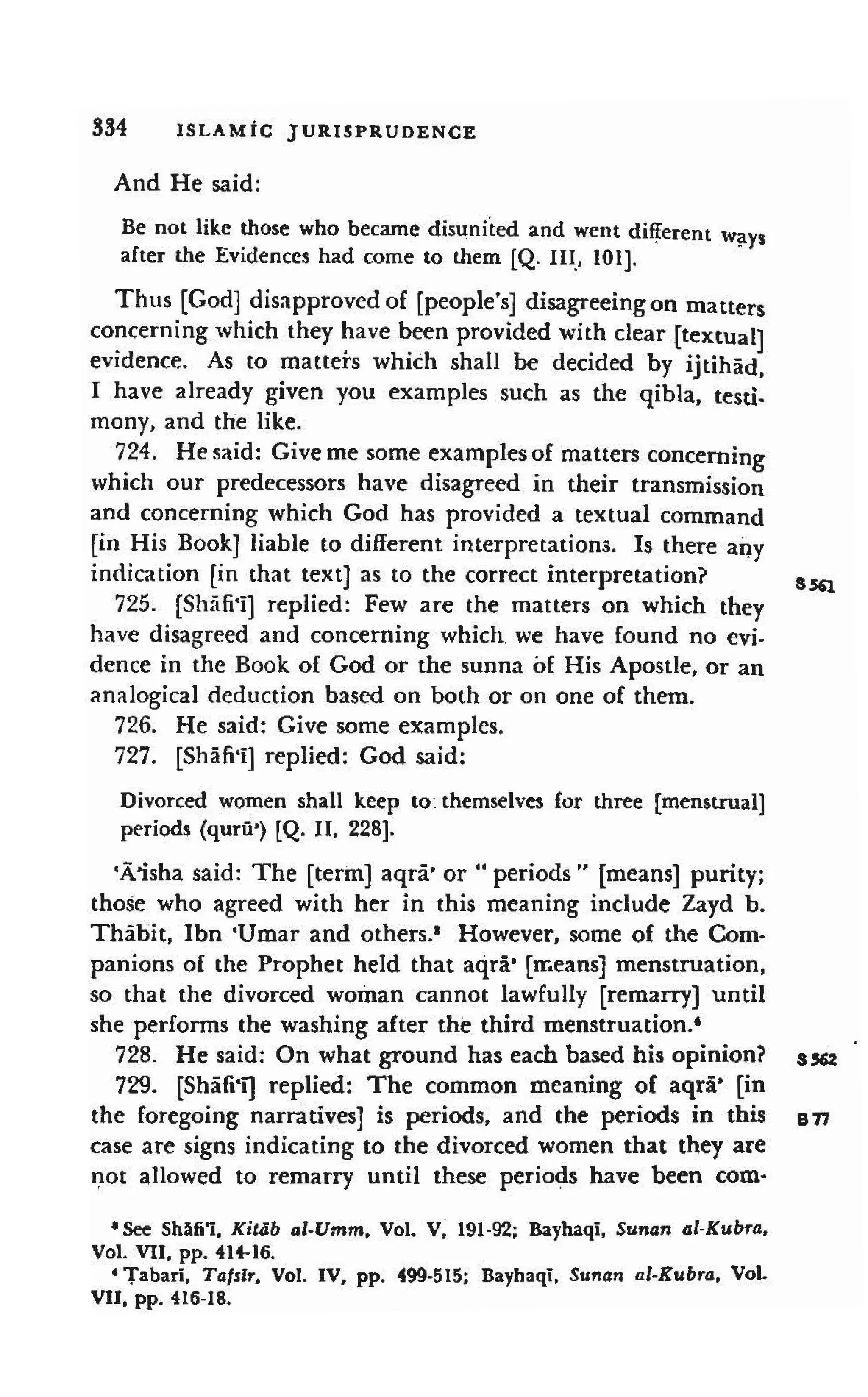 Shaafi risaala treatise_on_the_foundations_of_islamic_jurisprudence_khilafahbooks_com