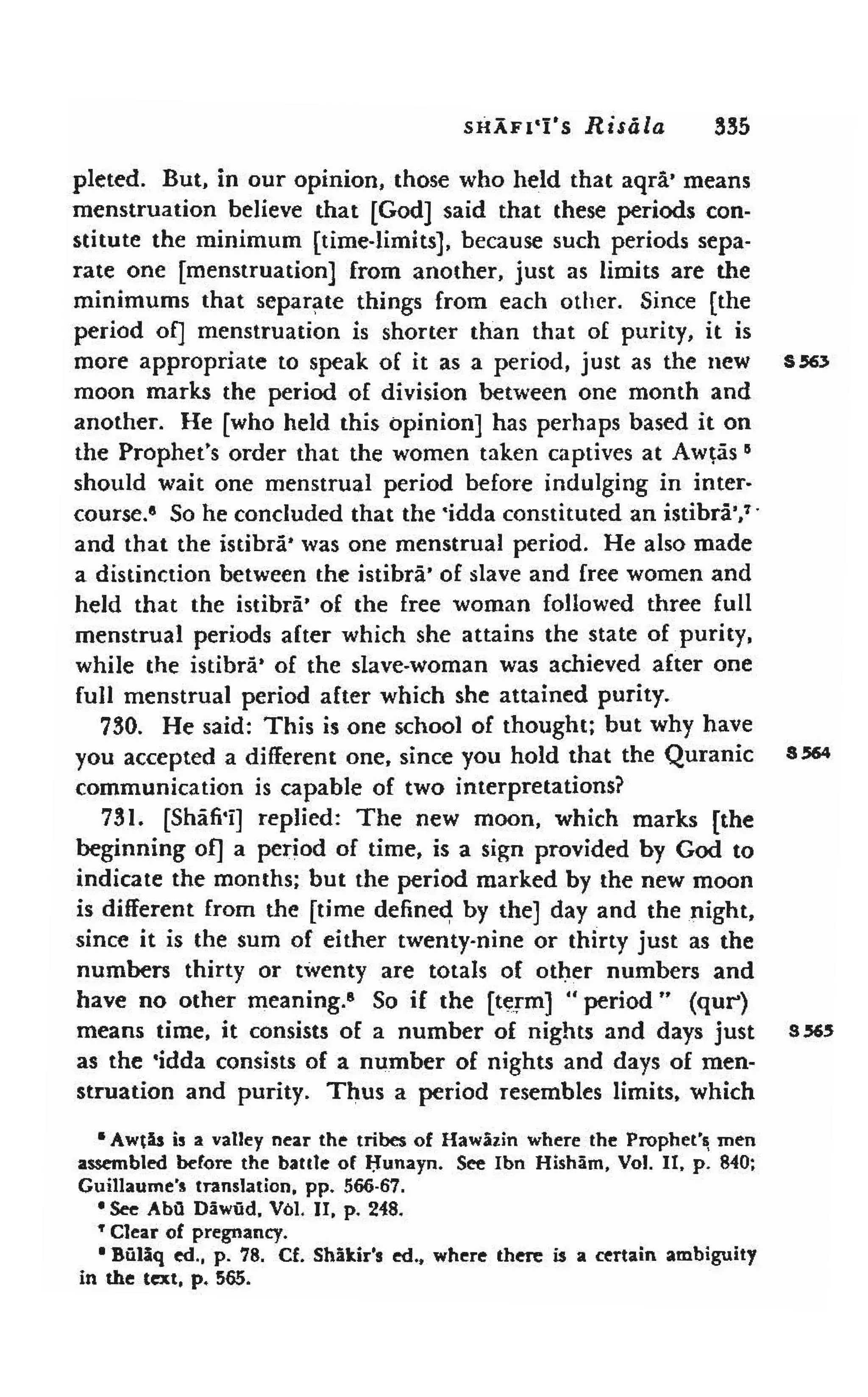 Shaafi risaala treatise_on_the_foundations_of_islamic_jurisprudence_khilafahbooks_com