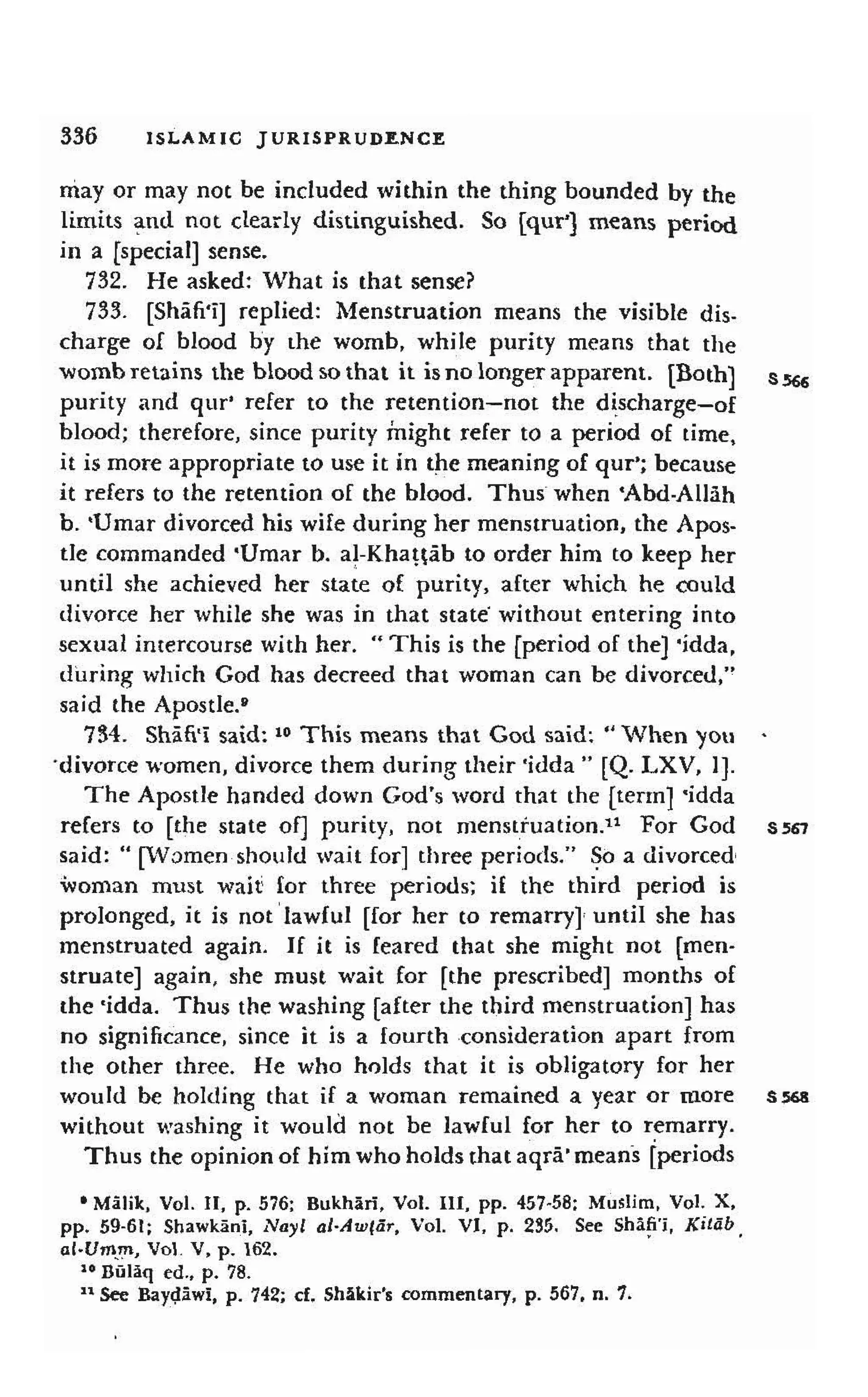 Shaafi risaala treatise_on_the_foundations_of_islamic_jurisprudence_khilafahbooks_com