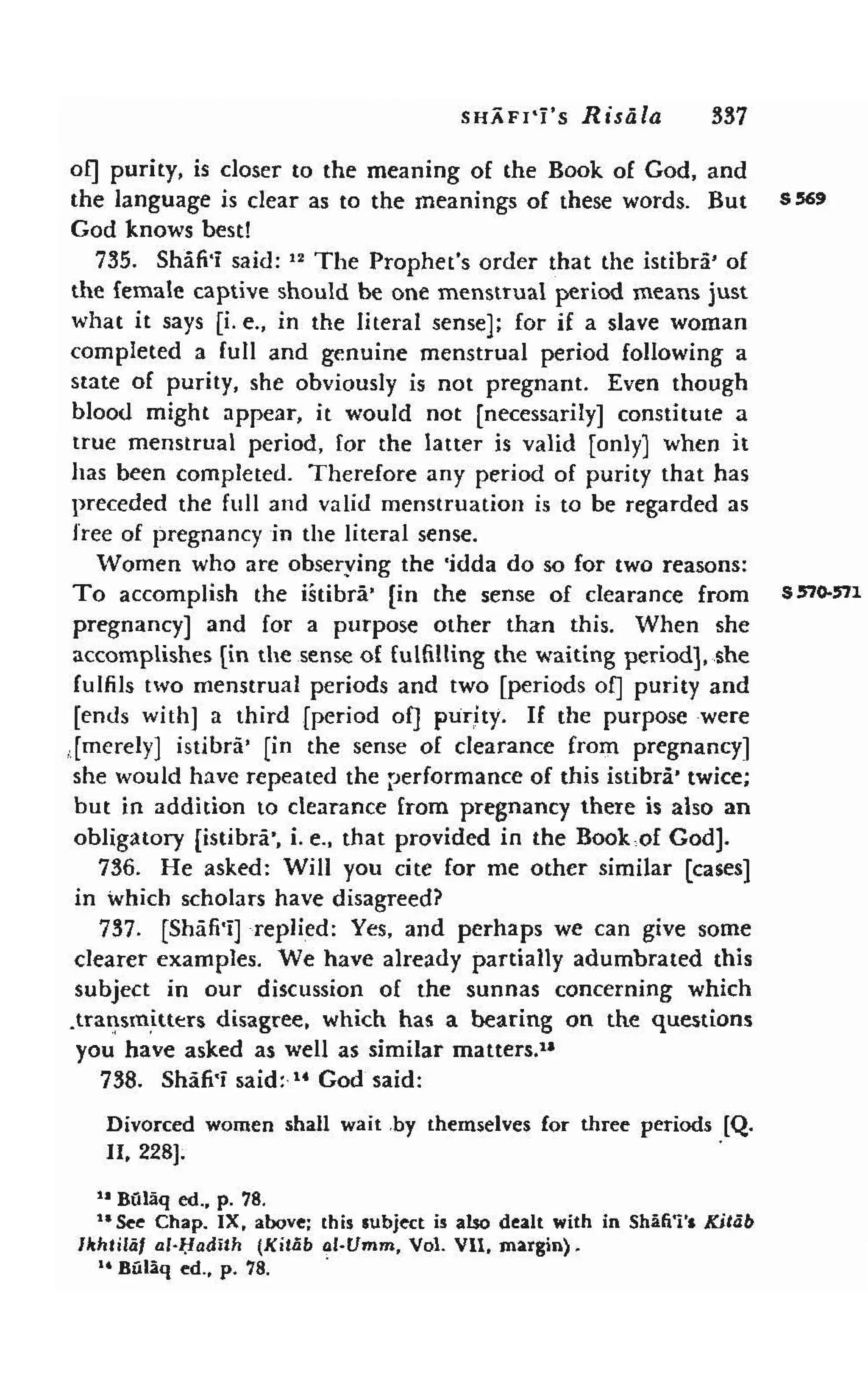 Shaafi risaala treatise_on_the_foundations_of_islamic_jurisprudence_khilafahbooks_com