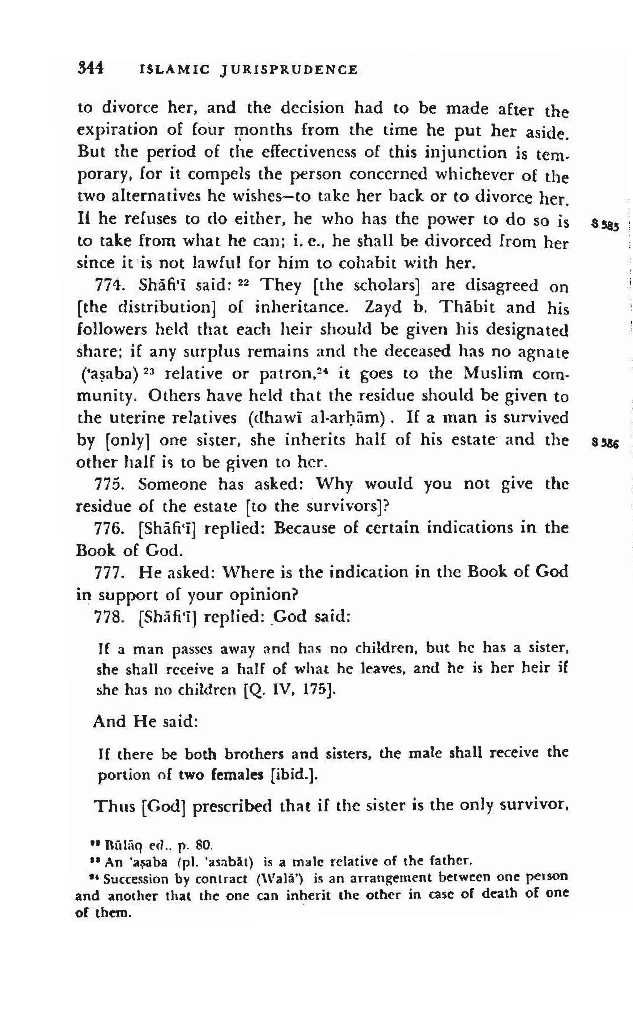 Shaafi risaala treatise_on_the_foundations_of_islamic_jurisprudence_khilafahbooks_com