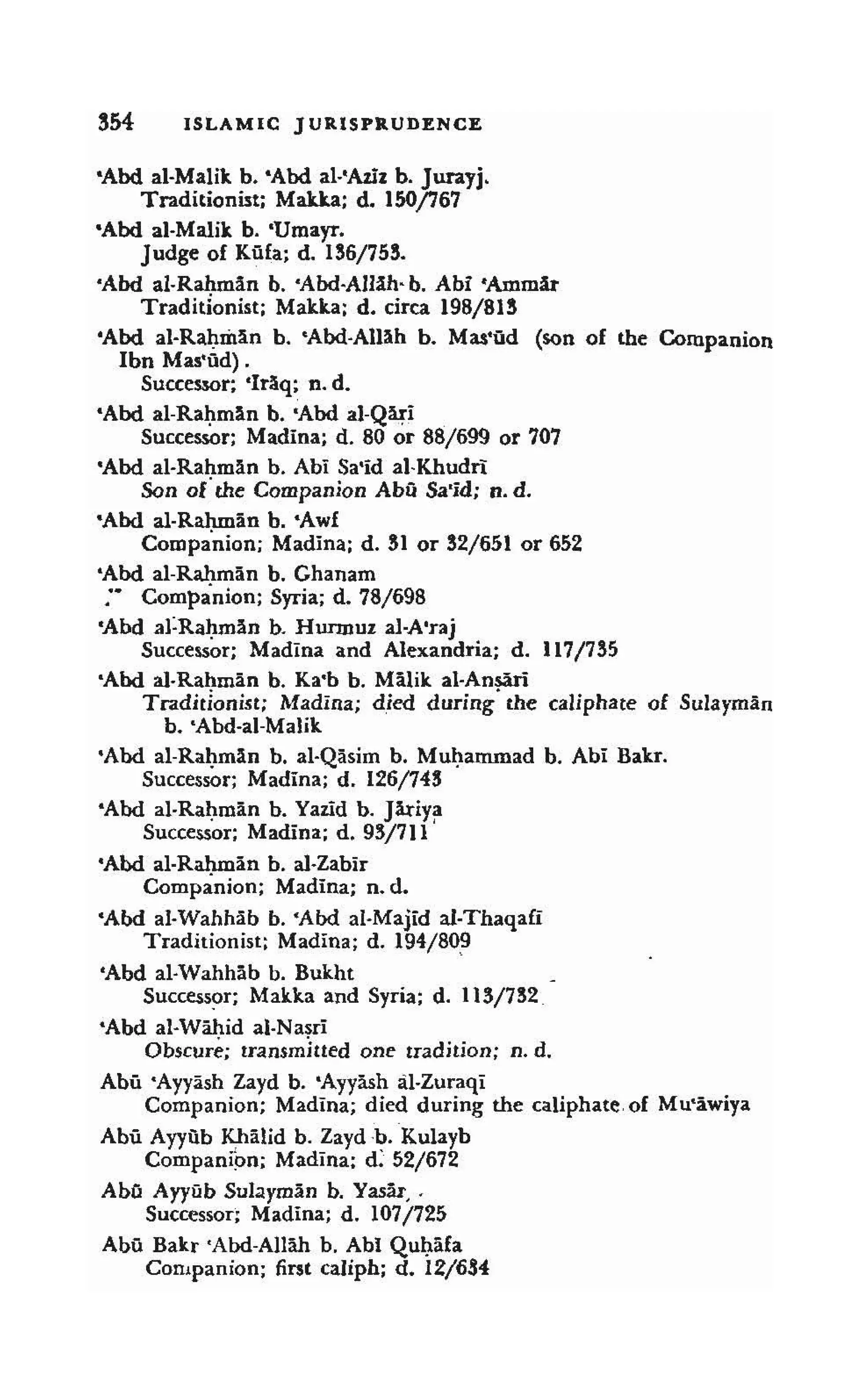 Shaafi risaala treatise_on_the_foundations_of_islamic_jurisprudence_khilafahbooks_com