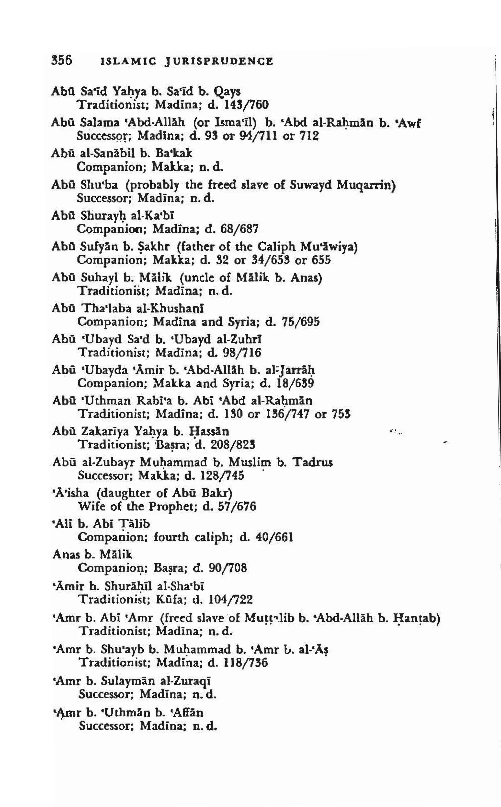 Shaafi risaala treatise_on_the_foundations_of_islamic_jurisprudence_khilafahbooks_com