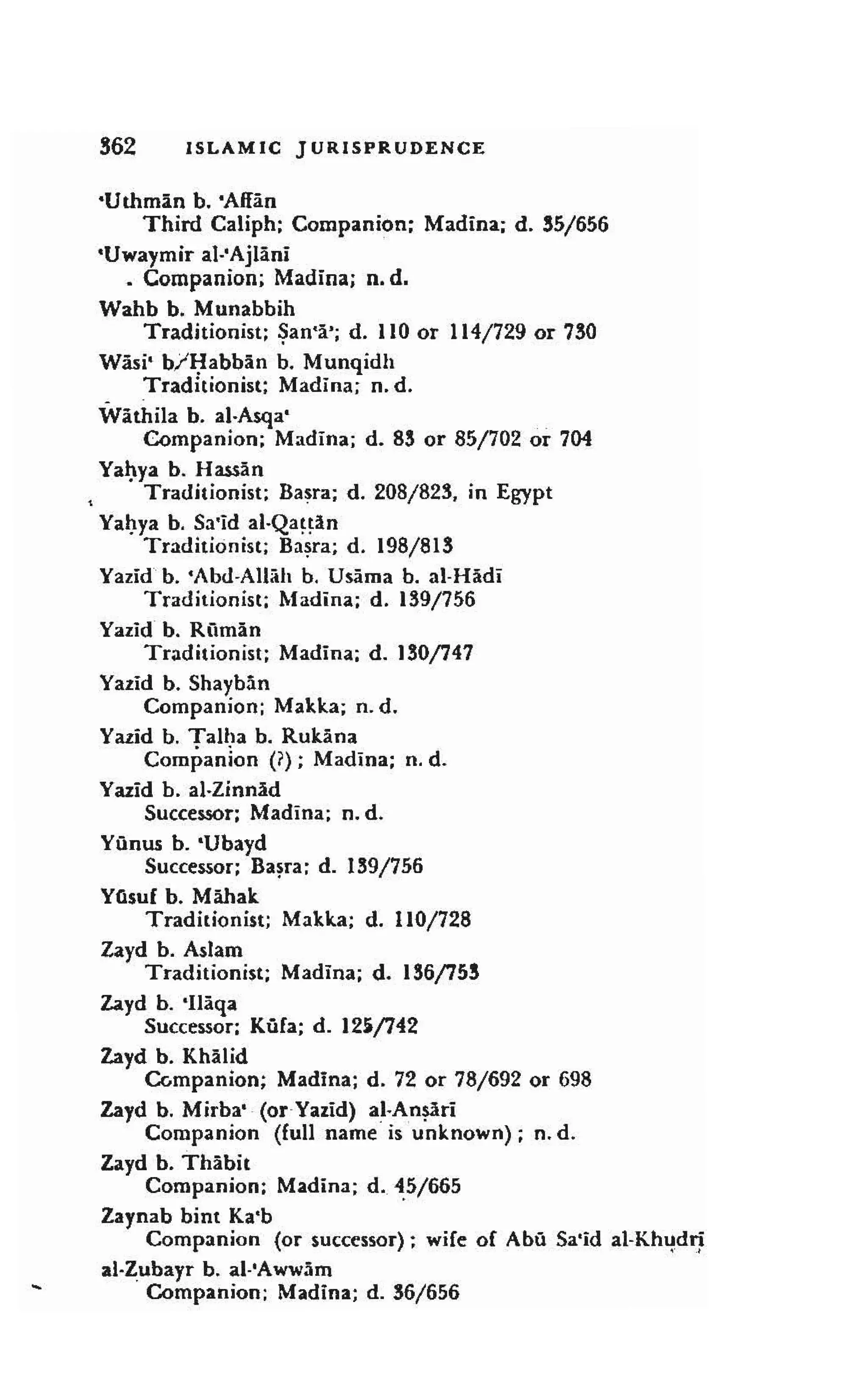 Shaafi risaala treatise_on_the_foundations_of_islamic_jurisprudence_khilafahbooks_com