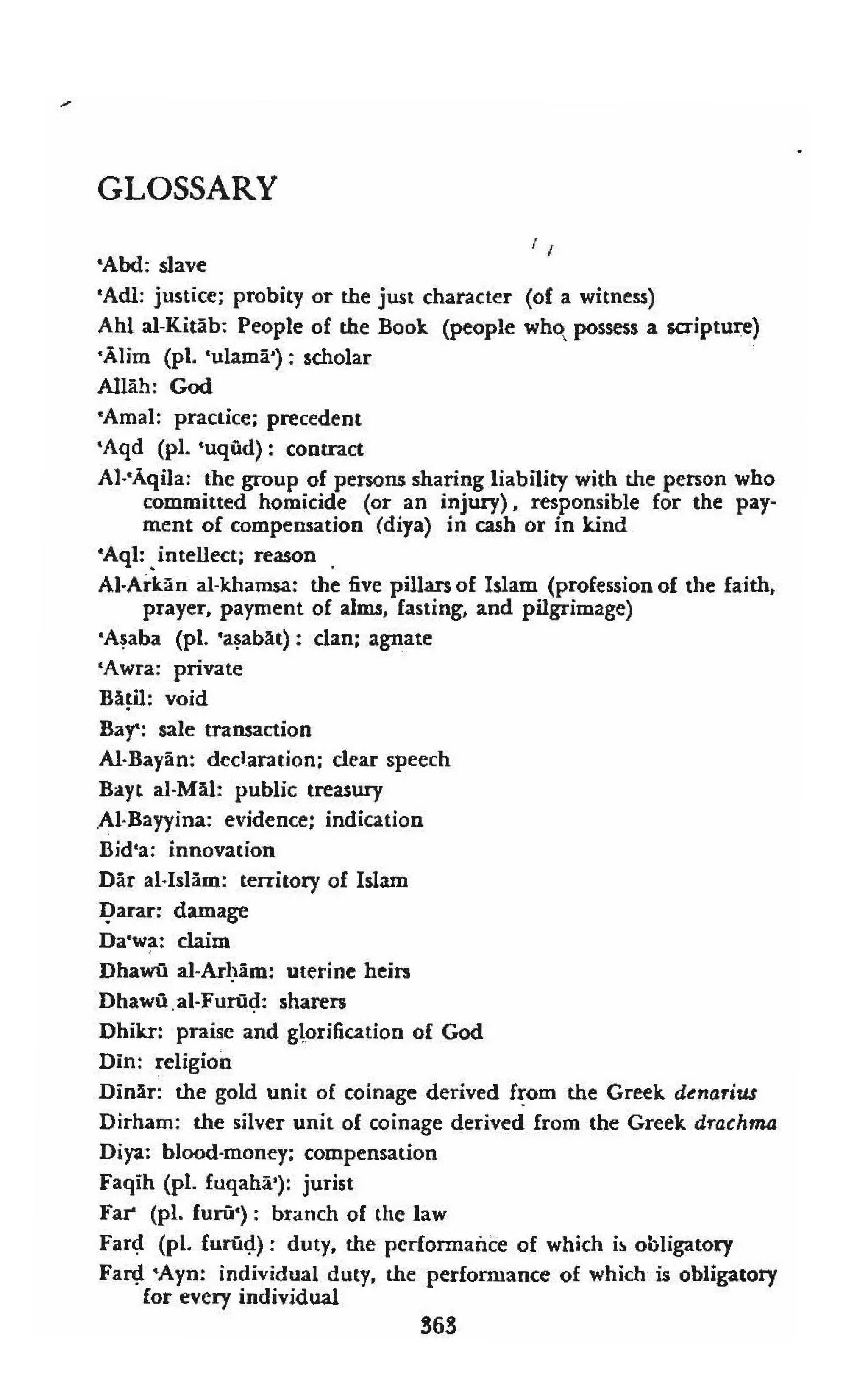 Shaafi risaala treatise_on_the_foundations_of_islamic_jurisprudence_khilafahbooks_com