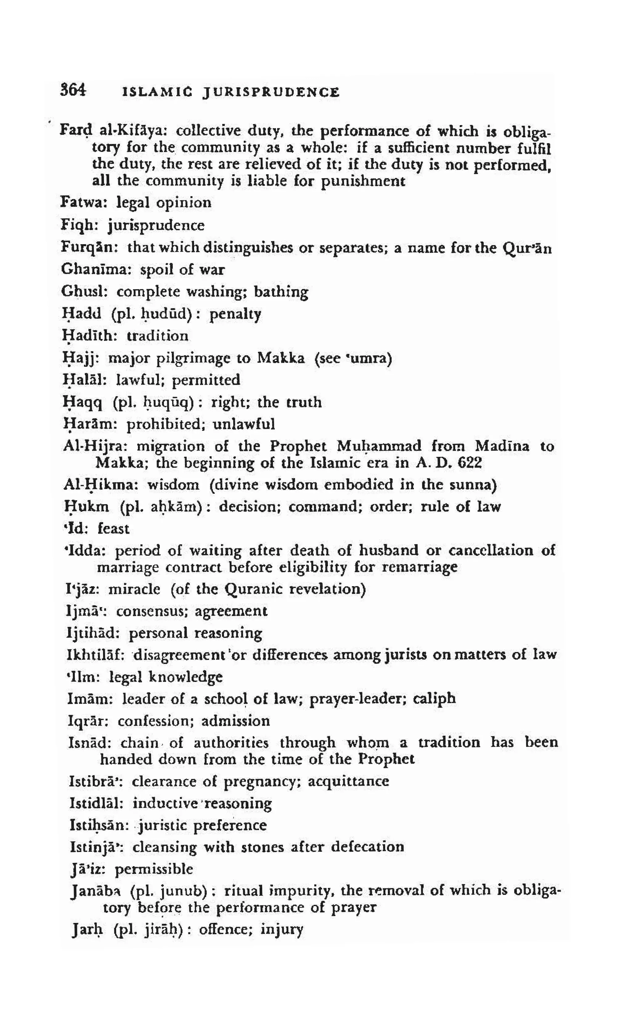 Shaafi risaala treatise_on_the_foundations_of_islamic_jurisprudence_khilafahbooks_com