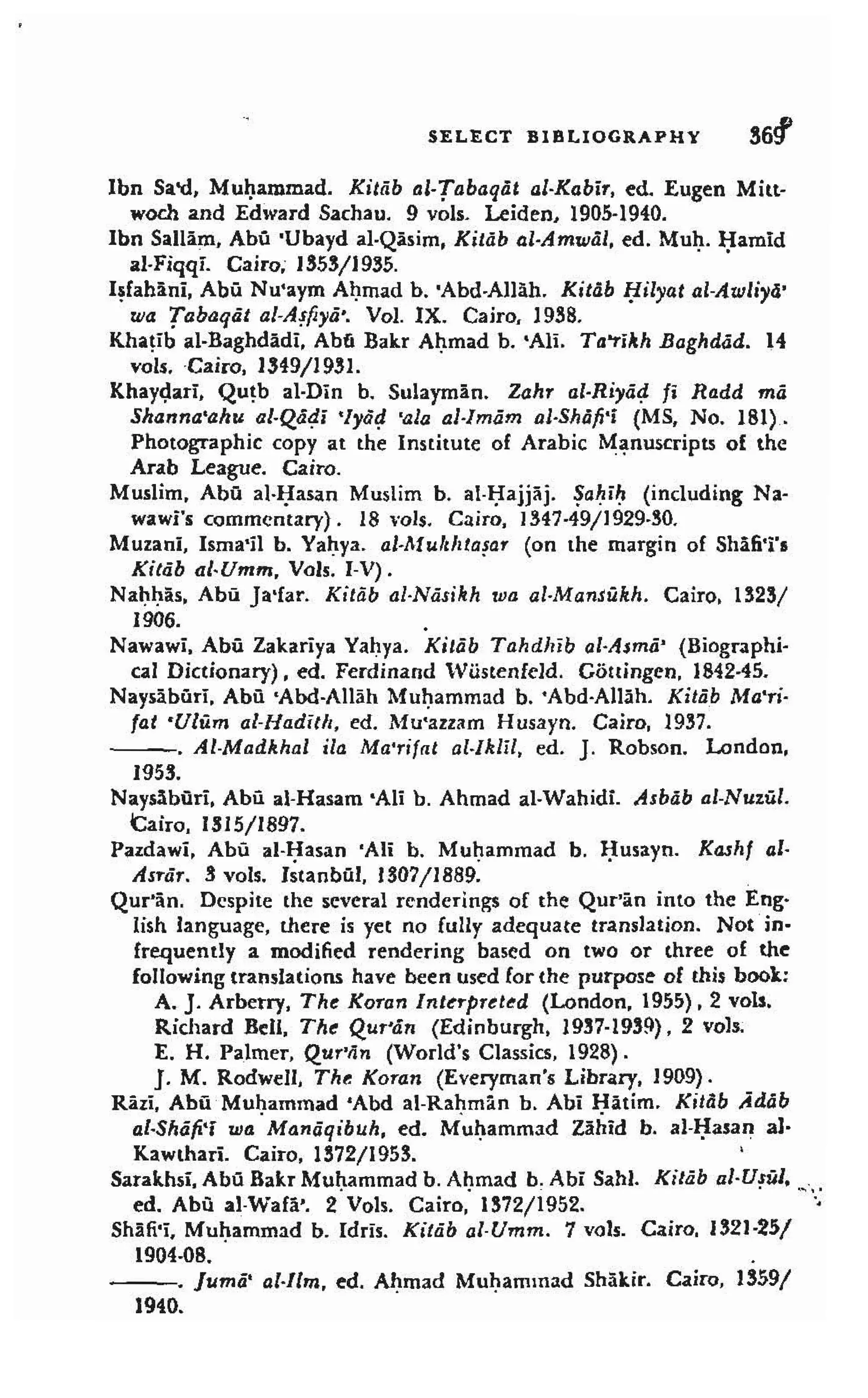 Shaafi risaala treatise_on_the_foundations_of_islamic_jurisprudence_khilafahbooks_com