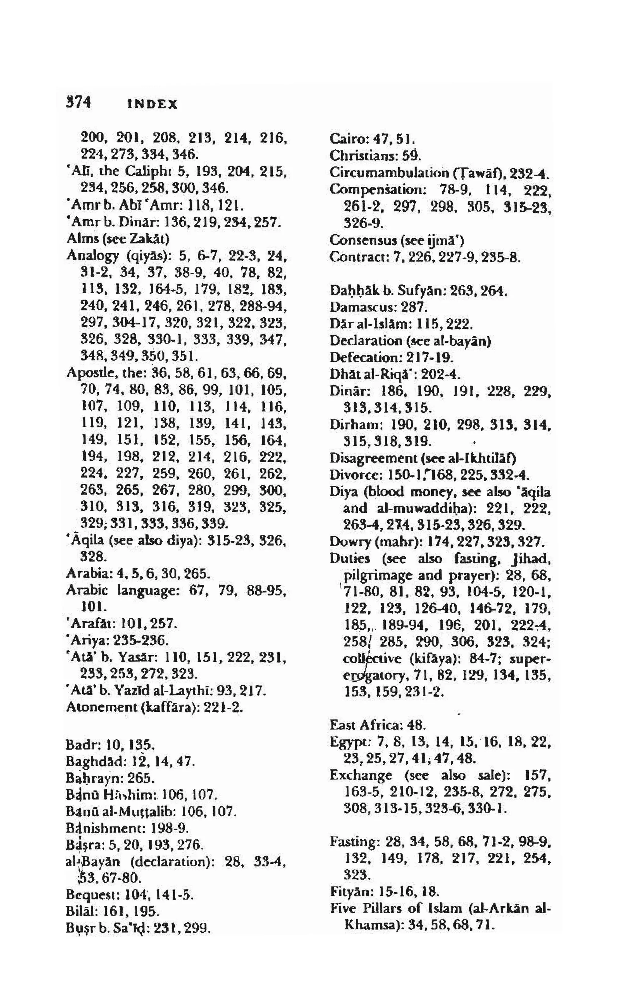 Shaafi risaala treatise_on_the_foundations_of_islamic_jurisprudence_khilafahbooks_com