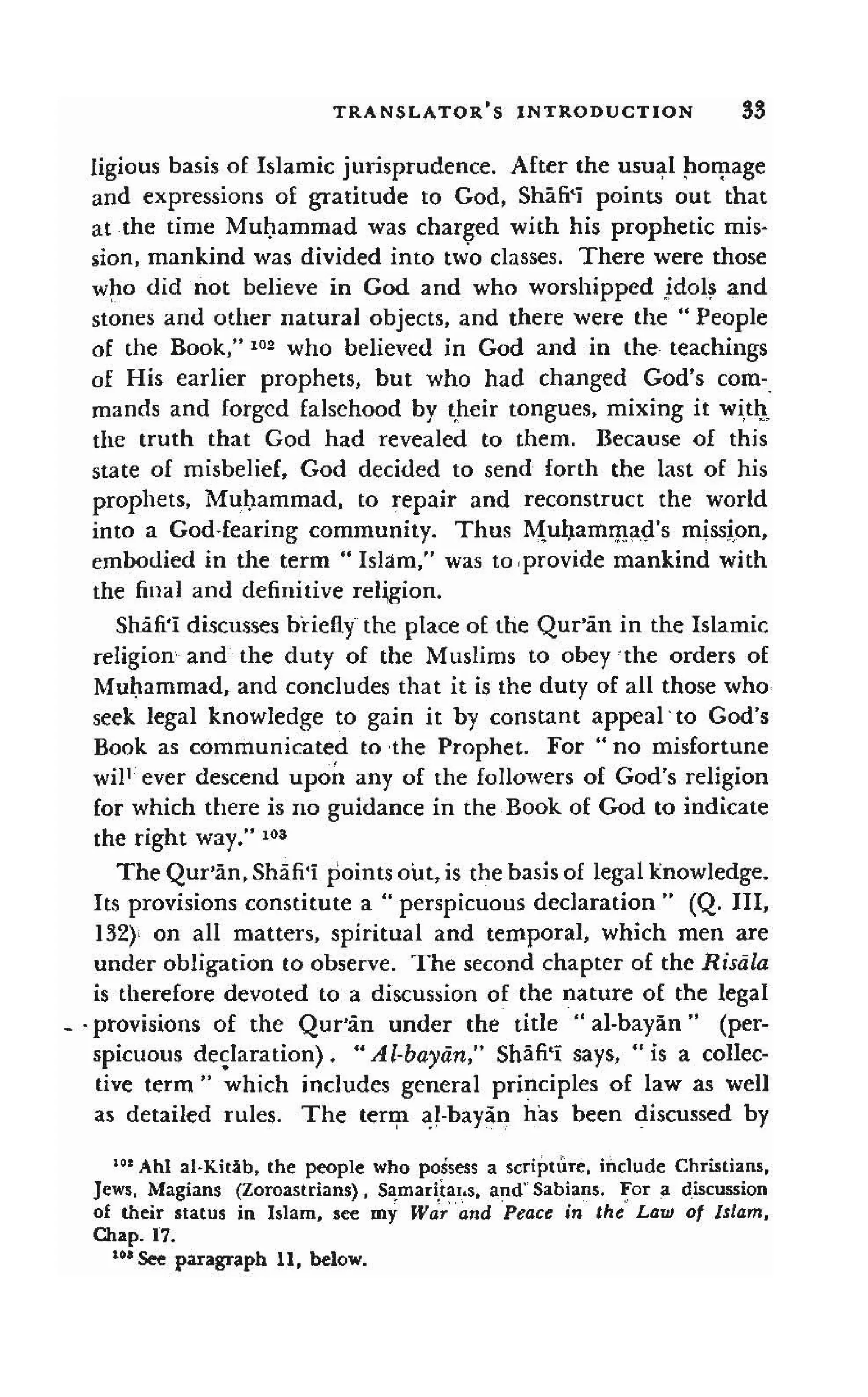 Shaafi risaala treatise_on_the_foundations_of_islamic_jurisprudence_khilafahbooks_com