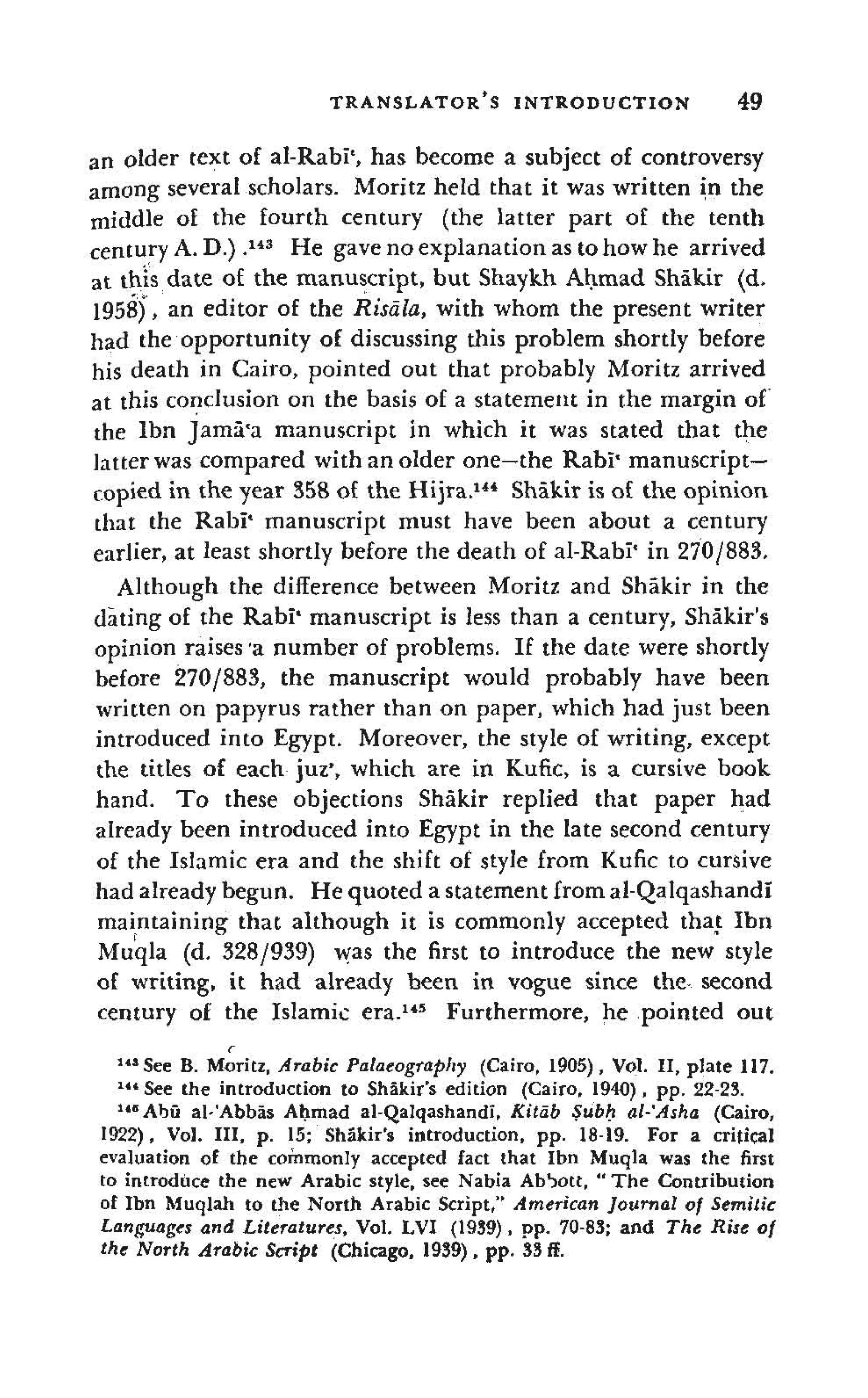 Shaafi risaala treatise_on_the_foundations_of_islamic_jurisprudence_khilafahbooks_com