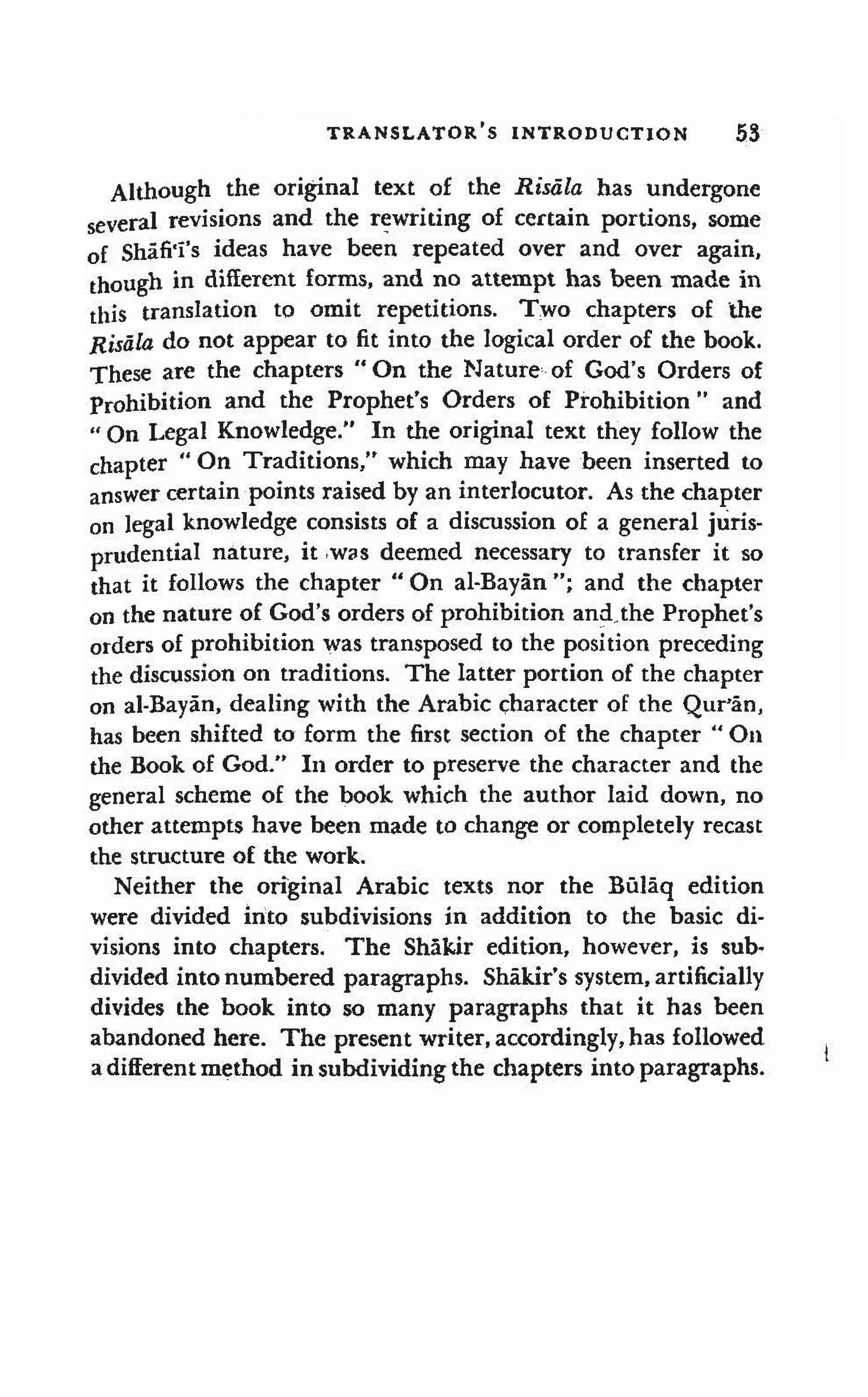 Shaafi risaala treatise_on_the_foundations_of_islamic_jurisprudence_khilafahbooks_com