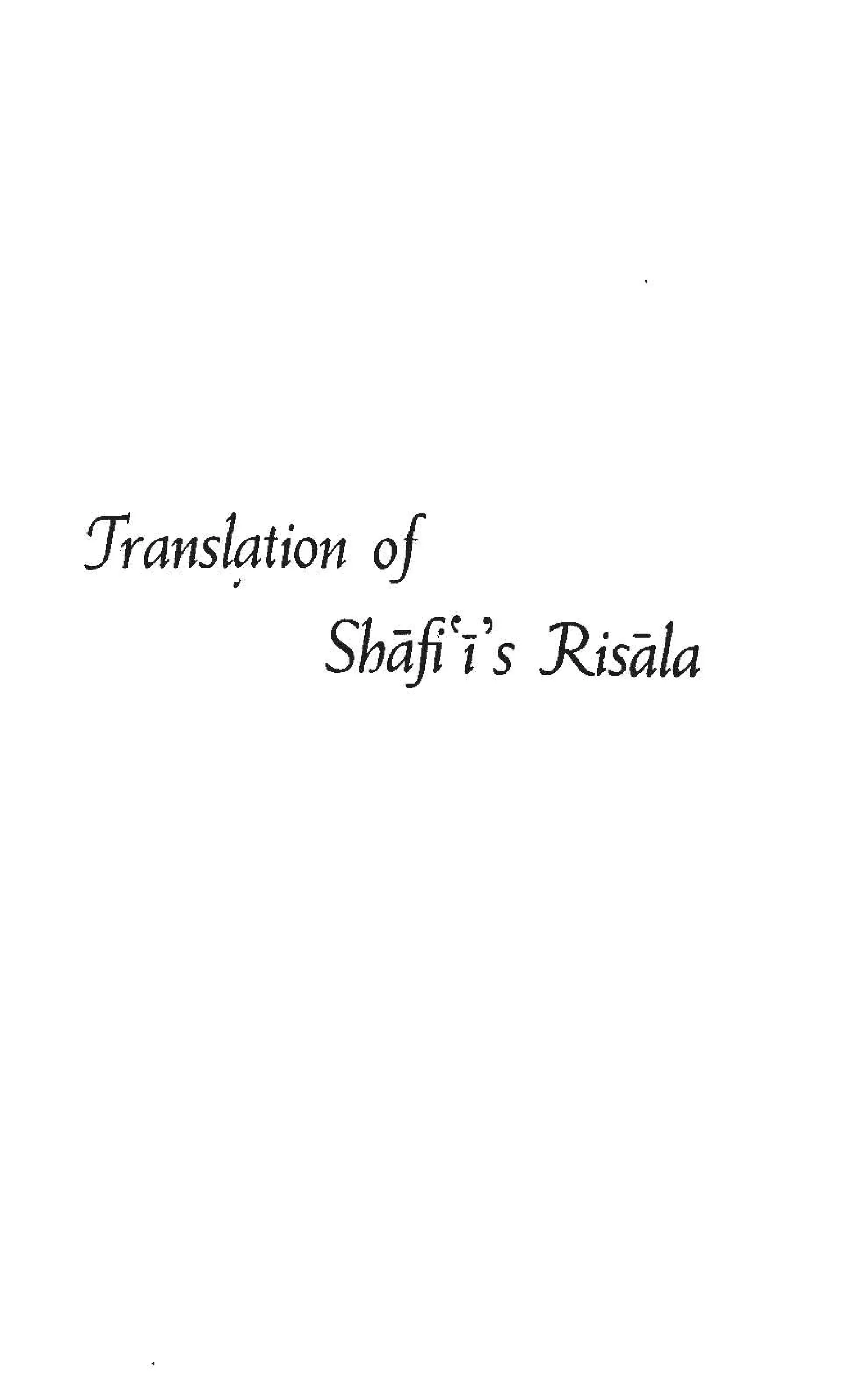 Shaafi risaala treatise_on_the_foundations_of_islamic_jurisprudence_khilafahbooks_com
