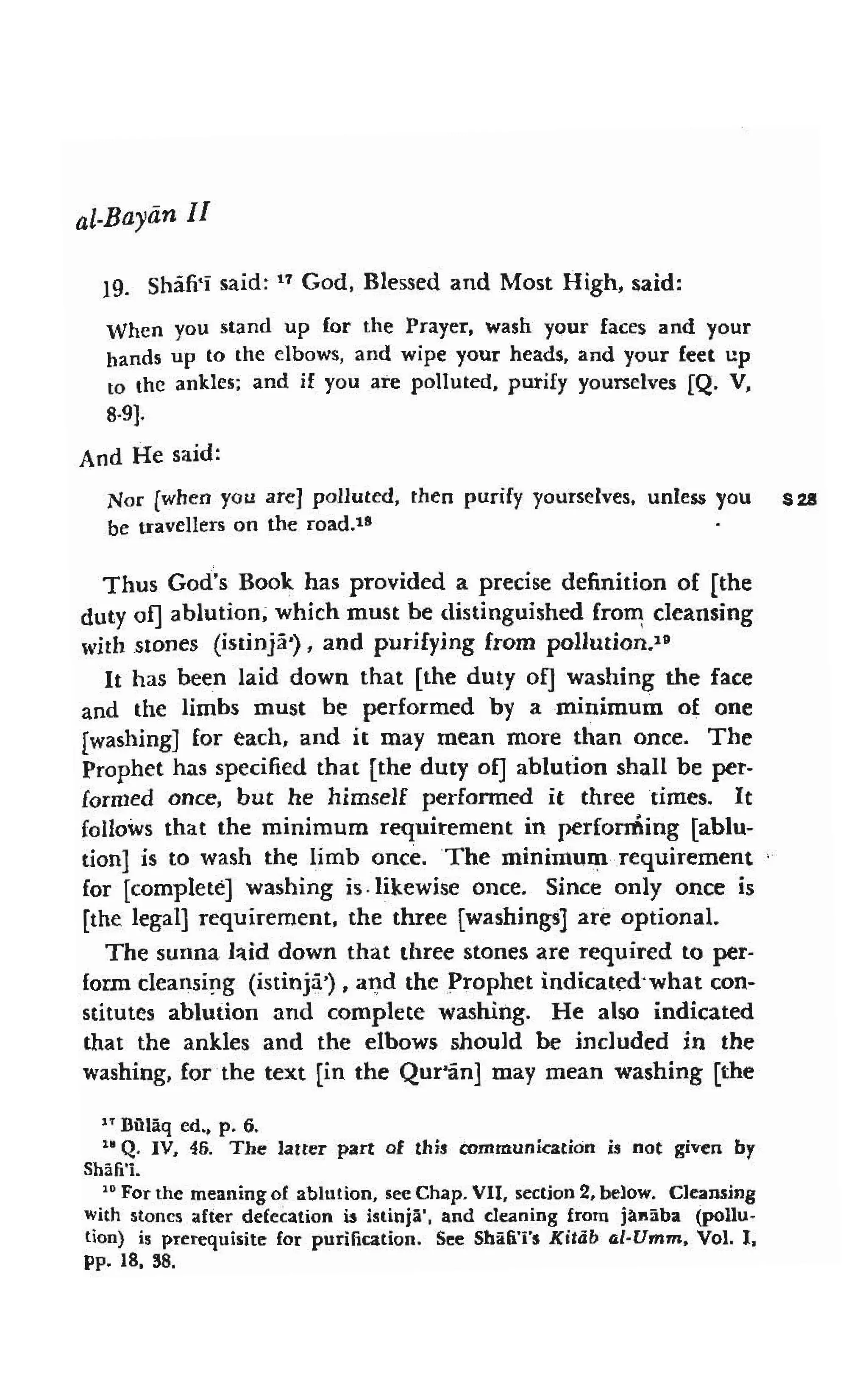 Shaafi risaala treatise_on_the_foundations_of_islamic_jurisprudence_khilafahbooks_com