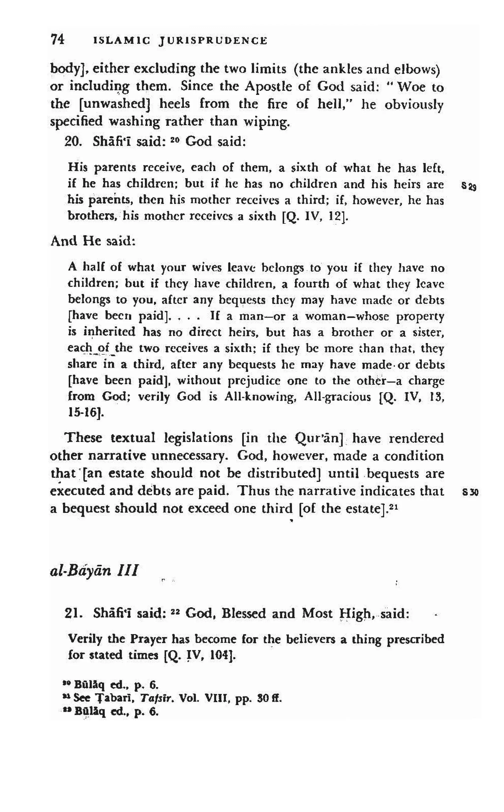 Shaafi risaala treatise_on_the_foundations_of_islamic_jurisprudence_khilafahbooks_com