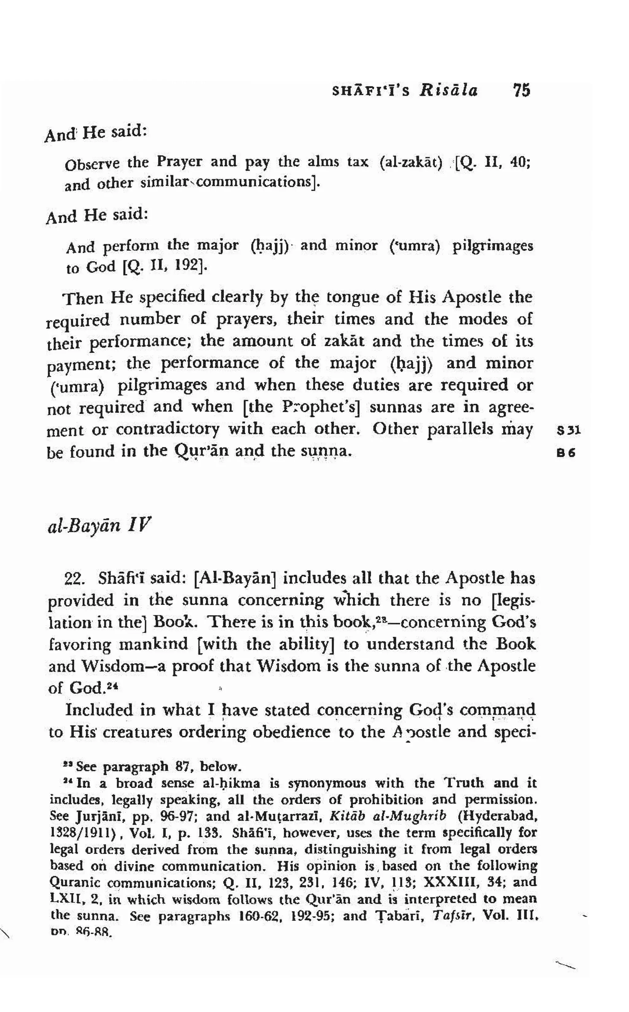 Shaafi risaala treatise_on_the_foundations_of_islamic_jurisprudence_khilafahbooks_com