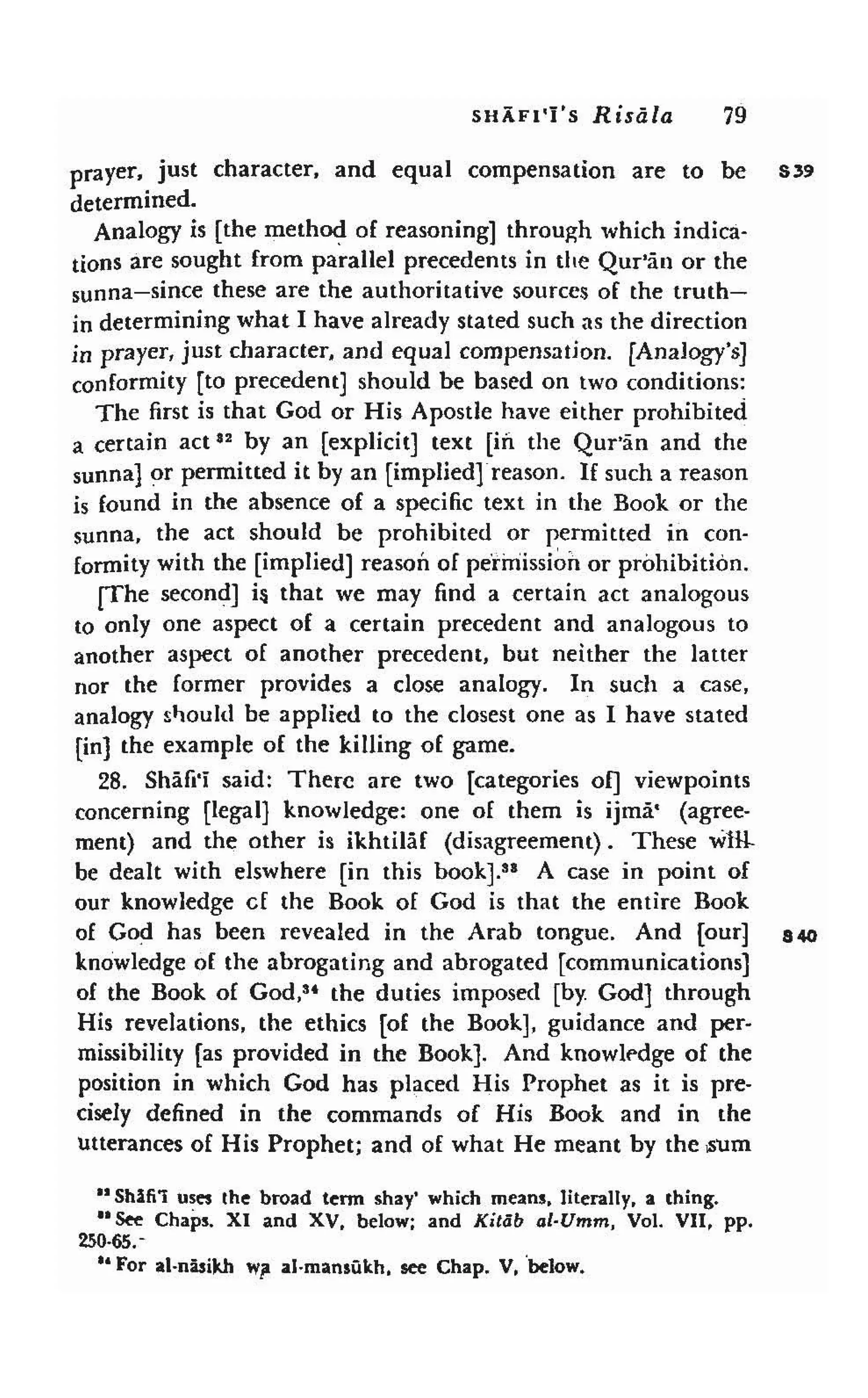 Shaafi risaala treatise_on_the_foundations_of_islamic_jurisprudence_khilafahbooks_com