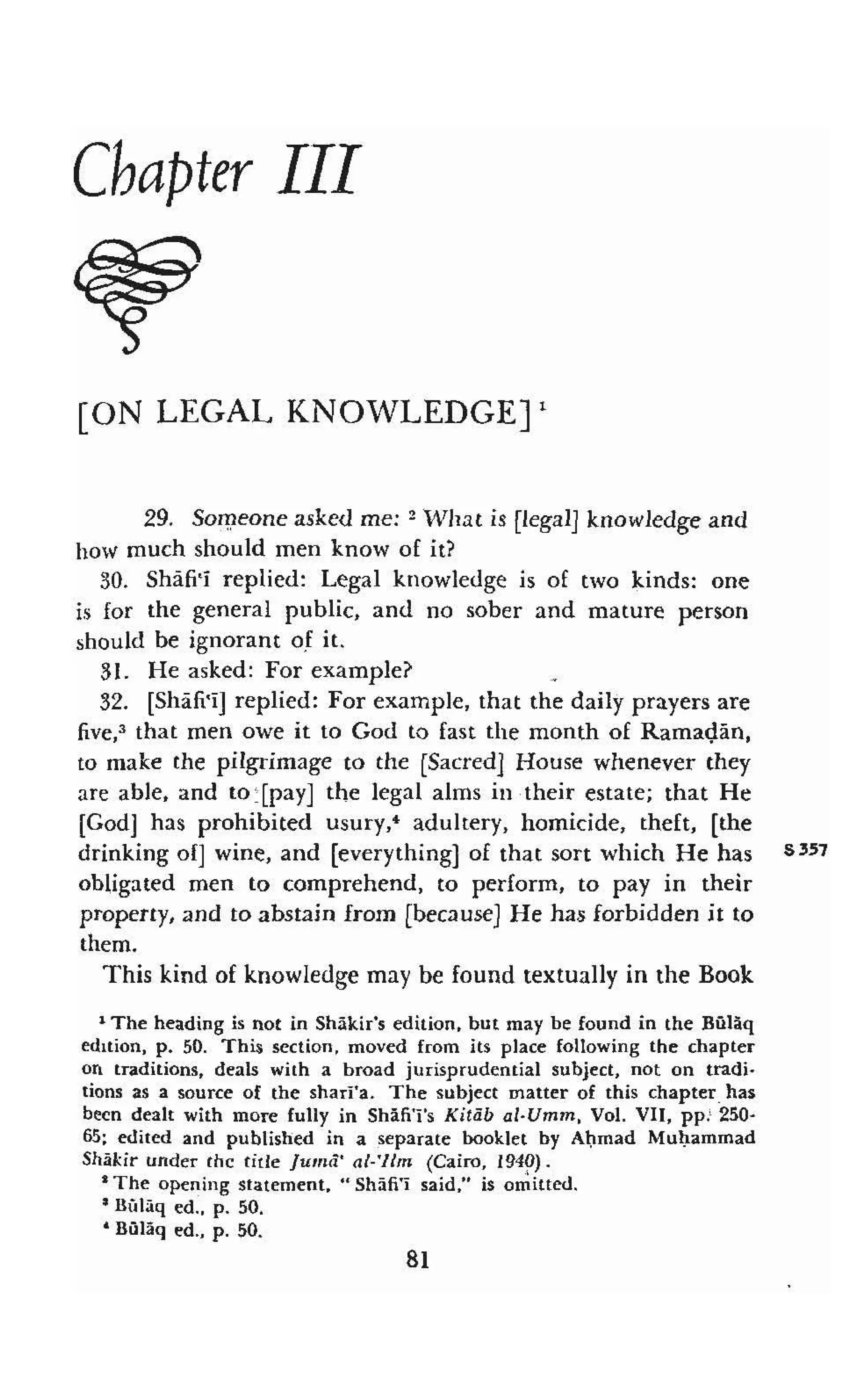 Shaafi risaala treatise_on_the_foundations_of_islamic_jurisprudence_khilafahbooks_com