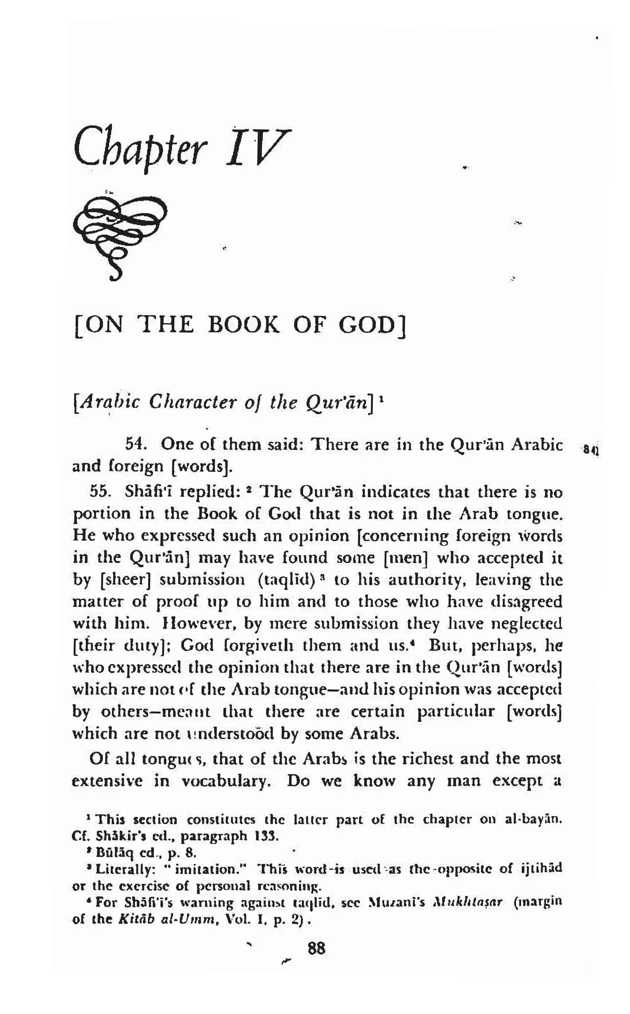 Shaafi risaala treatise_on_the_foundations_of_islamic_jurisprudence_khilafahbooks_com