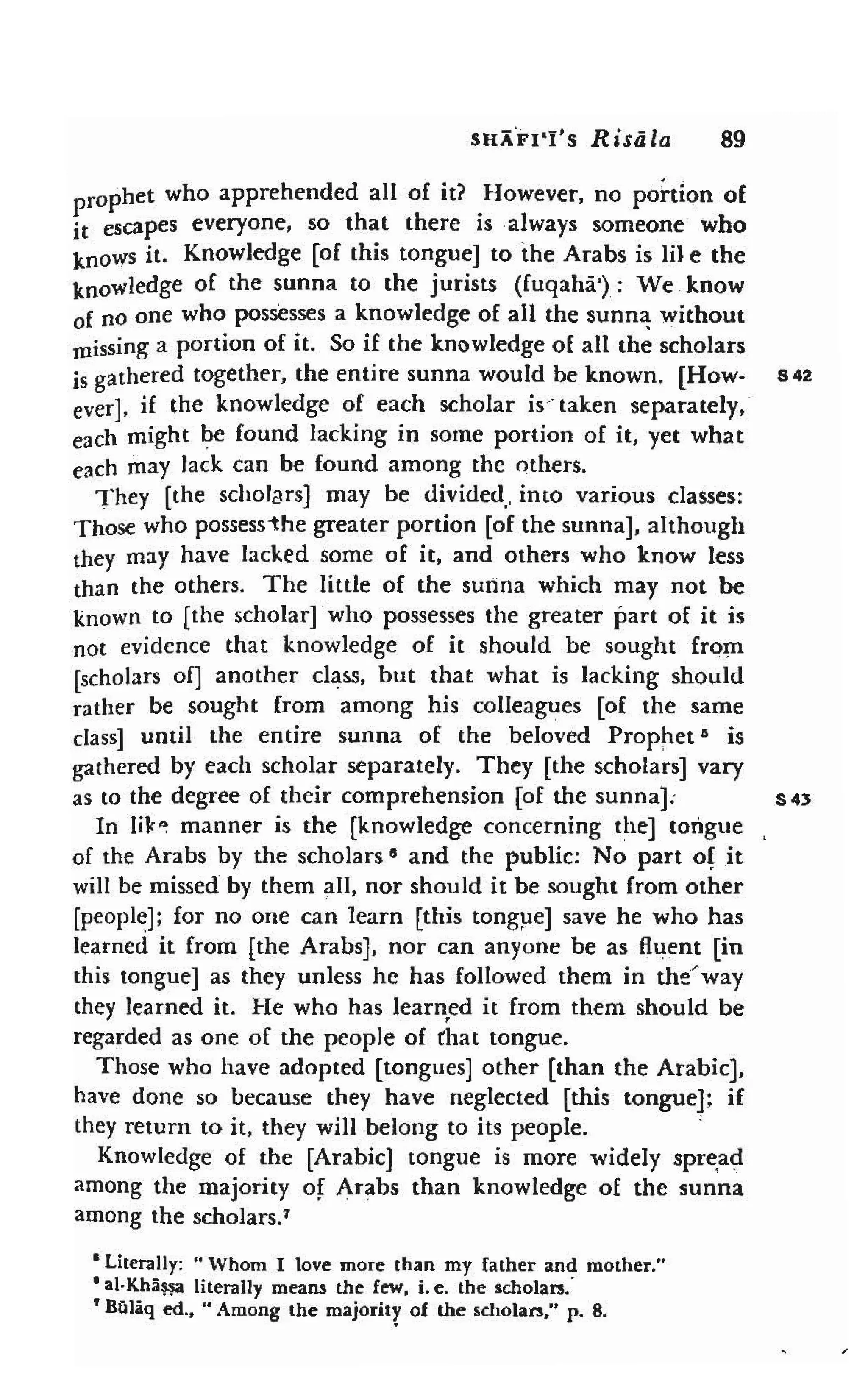 Shaafi risaala treatise_on_the_foundations_of_islamic_jurisprudence_khilafahbooks_com