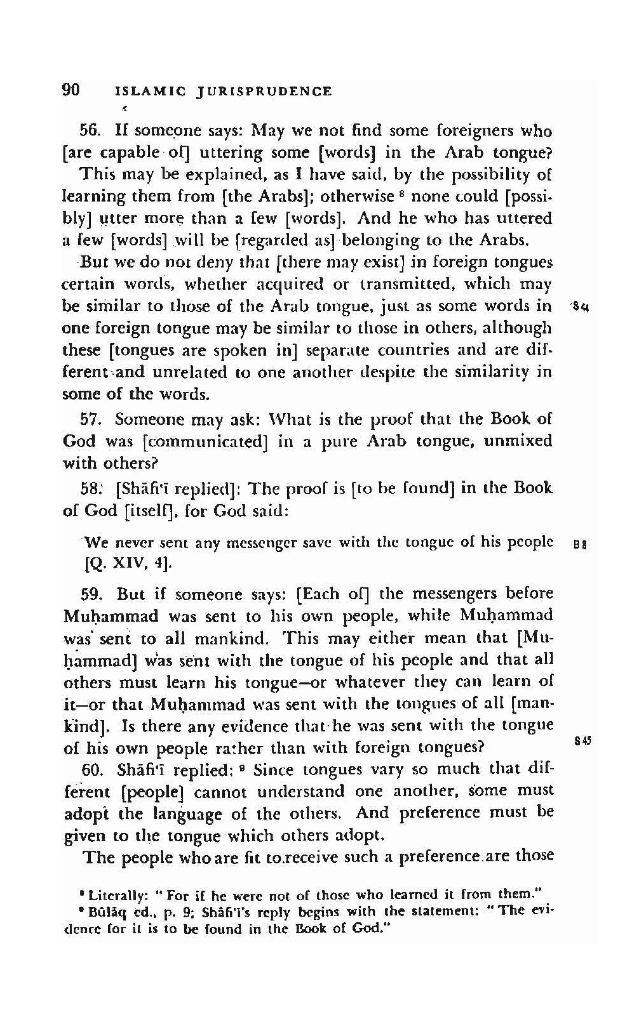 Shaafi risaala treatise_on_the_foundations_of_islamic_jurisprudence_khilafahbooks_com