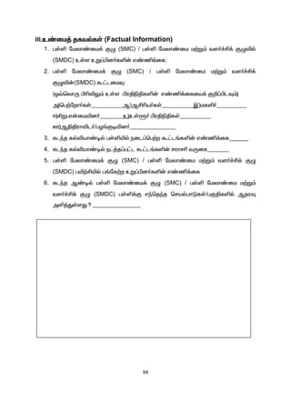 94
III.c©ik¤ jftšfŸ (Factual Information)
1. gŸë nkyh©ik¡ FG (SMC) / gŸë nkyh©ik k‰W« ts®¢Á¡ FGéš
(SMDC) cŸs cW¥Ãd®fë‹ v©â¡if:
2. gŸë nkyh©ik¡ FG (SMC) / gŸë nkyh©ik k‰W« ts®¢Á¡
FGé‹(SMDC) T£likÎ:
(x›bthU ÃçéY« cŸs ÃuÂãÂfë‹ v©â¡ifia¡ F¿¥ÃlÎ«)
m)bg‰nwh®fŸ M)MÁça®fŸ Ï)kfë®
<)ÁWgh‹ikæd® c)cŸq® ÃuÂãÂfŸ
C)MÂÂuhél®/gH§Foæd®
3. flªj fšéah©oš gŸëæš eil¥bg‰w T£l§fë‹ v©â¡if ______
4. flªj fšéah©oš el¤j¥g£l T£l§fë‹ ruhrç tUif
5. gŸë nkyh©ik¡ FG (SMC) / gŸë nkyh©ik k‰W« ts®¢Á¡ FG
(SMDC) gæ‰Áæš g§nf‰w cW¥Ãd®fë‹ v©â¡if
6. flªj M©oš gŸë nkyh©ik¡ FG (SMC) / gŸë nkyh©ik k‰W«
ts®¢Á¡ FG (SMDC) gŸë¡F vªbjªj brašghLfŸ/gFÂfëš MjuÎ
më¤JŸsJ?
 