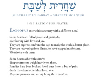 Shabbat morning service  mishkan tfilah