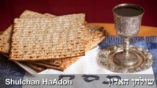 Shulchan HaAdon ‫האדון‬ ‫שולחן‬
 