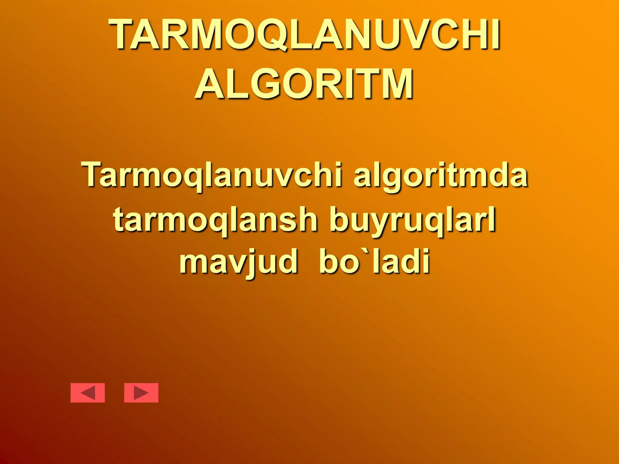 TARMOQLANUVCHI
ALGORITM
Tarmoqlanuvchi algoritmda
tarmoqlansh buyruqlarI
mavjud bo`ladi
 