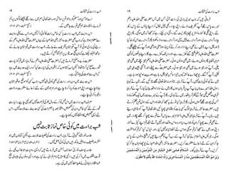 IA                                                                                & G.
                                                                                       J ;r                    1A  9
    fi~b~&ay~~&&f:d~al~dd~~     jtj
                    .
      L ~ ~ L L ~ J J G ~ ~ J ~ ~ $ ~ - L
                               t t                           t



I   ~~-&JJ@J+~~~~~~-L~AL~                                           - ? . .                                '
                                                                                                           %


I
                                                                                                               C
    f ~ l d t & > ~ ~ & ; t , J > c ~ ~ J , t & & c ~ ~ J ,  c ~ L AI                                              J>~

        -
    -&!&LC
         t                     bl&,cj"1",lckJ~~~~l,rlrj2l&~(Lt
                                        t      t      6                          ..
    dlU&
       L         L       . l,+J&$-tcjJ,~
                          t                                c+JL$L           8fi2.h35-7
                                                                                    1
    yd&k;2fi~~1&~~~Jui&b~:~~:c
                     2
                     .

                                             P
    &LFL4fiJ~l&c&i"&+Jfl;CJ,~d&
                        L X ~ J , ~

    -.cbJuig,~+p,~ebJ&~                                   J~~~L~L~IwI             9 t


    L ~ L & - L ~ ' ~ & J G A I ~j~kT-&LJlgi&
                                  ~,~~-~L
                                                                     . I - L ~ L L / ! $ I ..
                                                                       0

    ki )L&T-~&>I,                          ~J~L&,&JX&!{~                    7 .                                JYJ
                                                                                                           . %
                                                                                                            .

      ..
    lJ~~~&~~L/~>~-$g&-~~
    ~/fif~fJ~dlJ,l~l~@~i~~i~j~
    . + ~ ~ J & F J G A If ~/ 'A~J~ i i jisba7-fl ..
                           i      J
                                                                                           f       H
    &-lJ~d/~,f~i~.tL~~l"l&J~~tji~l-
             2
             .



1   J ~ ~ L T L ~ ~ & L T & J J I J , ~ I ~ , J , ~ ~ > ~ ~ z / ~ t/ w
              t                                                   I C                     ..               fd.
    &,J~J~'J J                             i , ~ - r ( & ~ ~ ~ ~ ~ j l t r & ~

    j
    tLdit, 8 ~ ~ y~ ~ g ~ f t ~ l J
                  ~ ~ ~ $
    ~/~UI,WYL~$I&~~~~-   V.2



    +'j
     -.,                  _
                         -. $JL~
                         +, , i       >                                               j&~-~/
             - S
             AY 4                    $jl   ;&! ~ ! j
                                            I ,   6
                                                          spUl&
                                                             j       ,
                                                                      1->
                                                                            -1   1
                                                                                     ,,        >
                                                                                                   a,  L
                                                                                                    '+>j
 