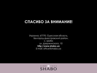 Shabo presentation sparkling