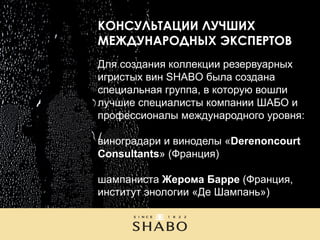 Shabo presentation sparkling