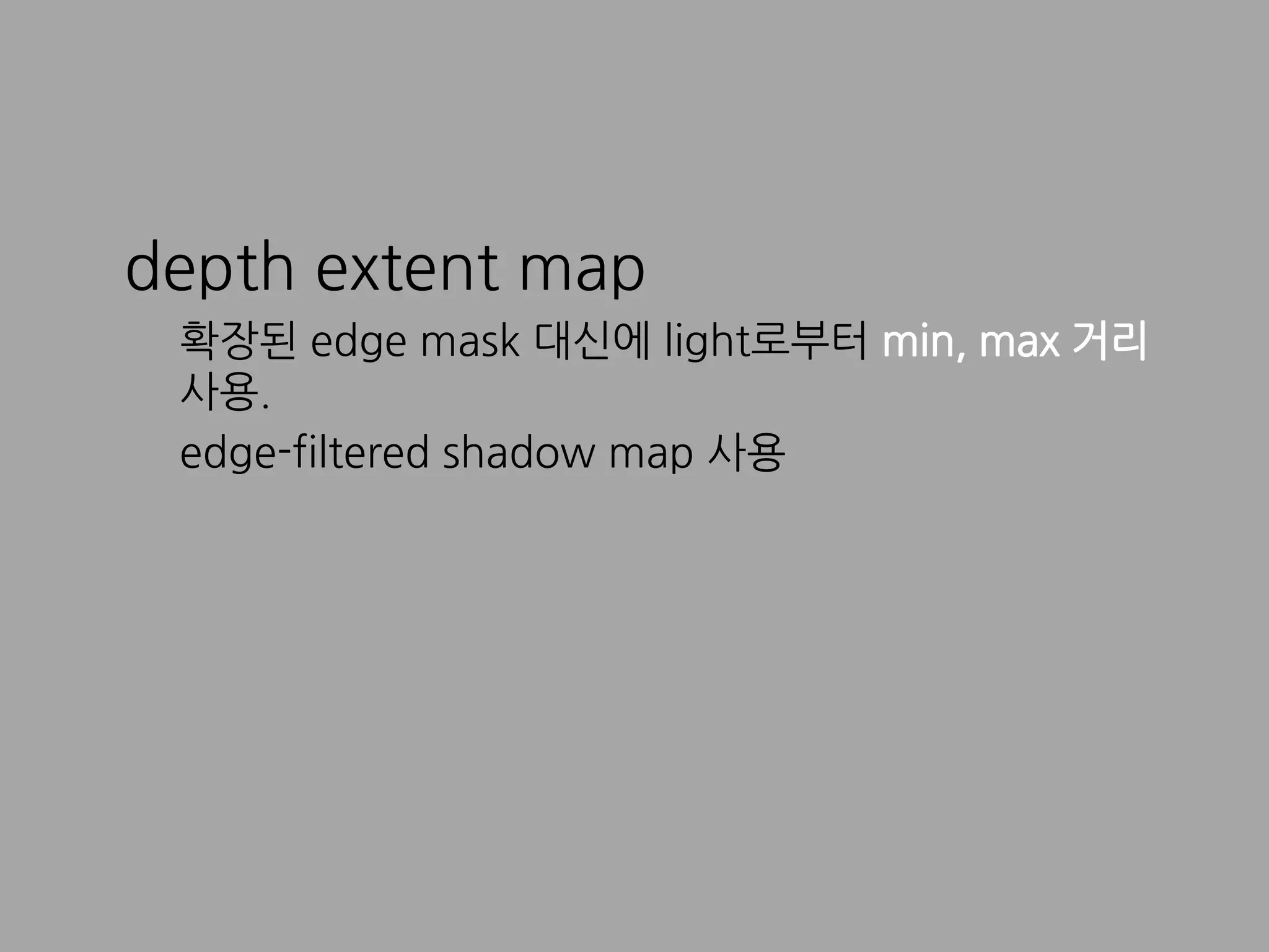 [ShaderX5] 4.4 Edge Masking and Per-Texel Depth Extent Propagation For Computation Culling During Shadow Mapping.