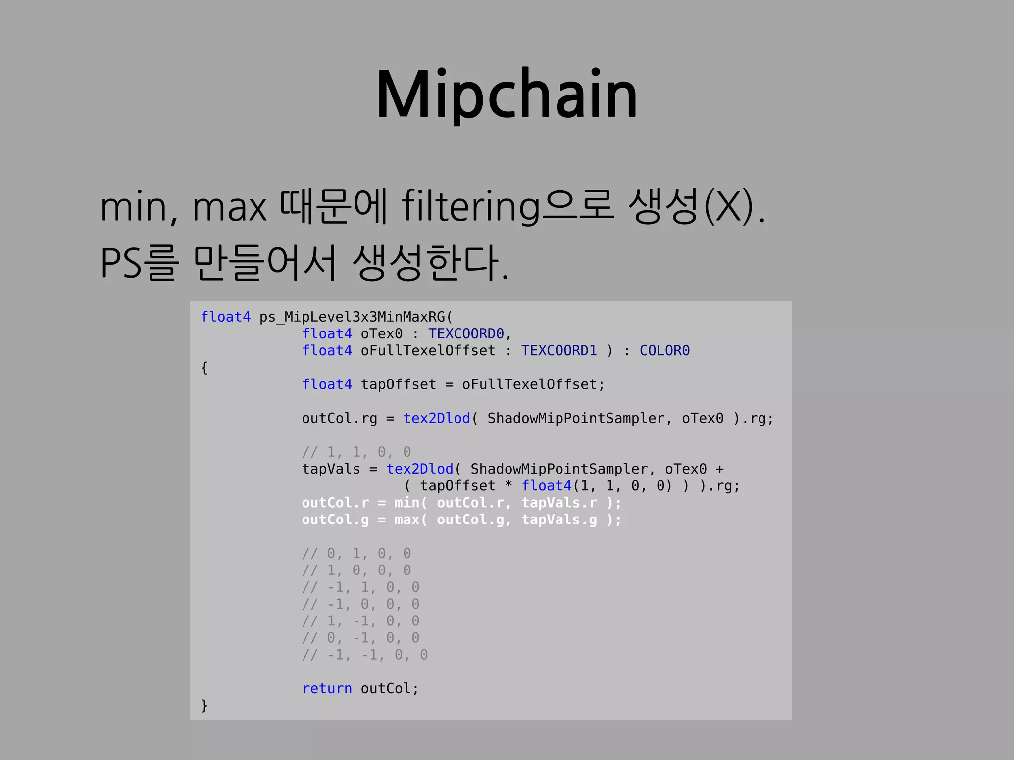 [ShaderX5] 4.4 Edge Masking and Per-Texel Depth Extent Propagation For Computation Culling During Shadow Mapping.