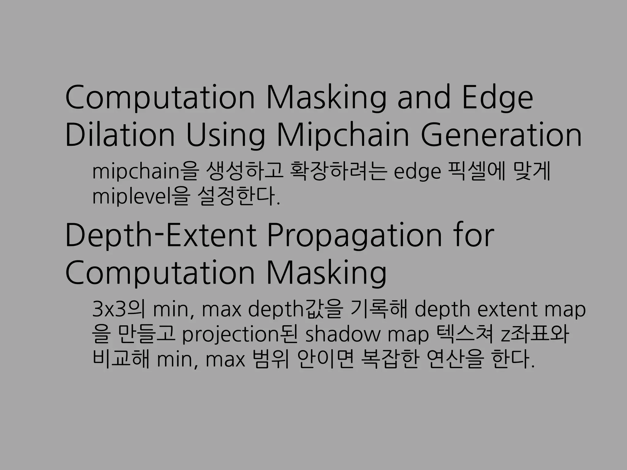 [ShaderX5] 4.4 Edge Masking and Per-Texel Depth Extent Propagation For Computation Culling During Shadow Mapping.